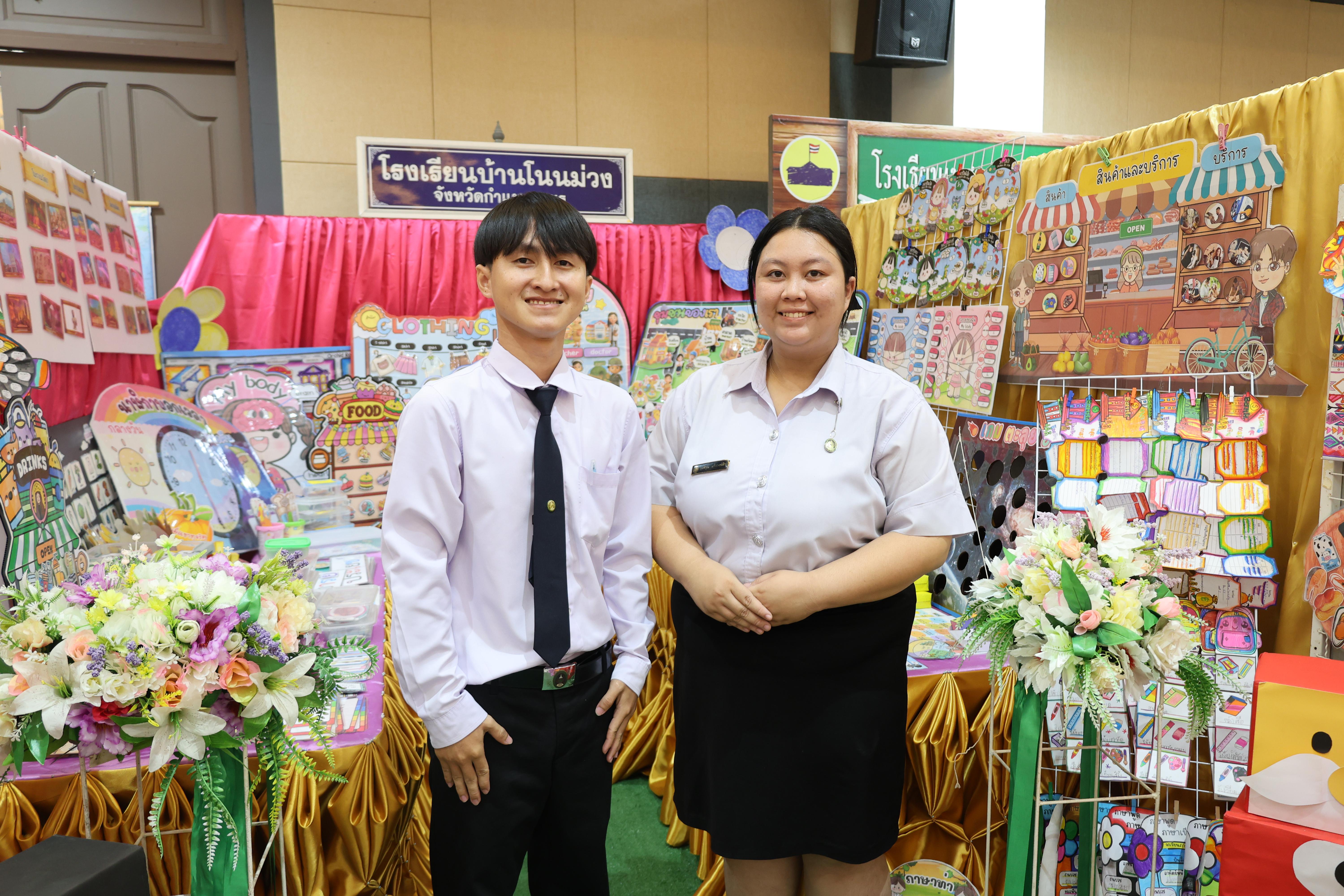 261. นิทรรศการแสดงผลงานนักศึกษาฝึกประสบการณ์วิชาชีพครู ปีการศึกษา2568