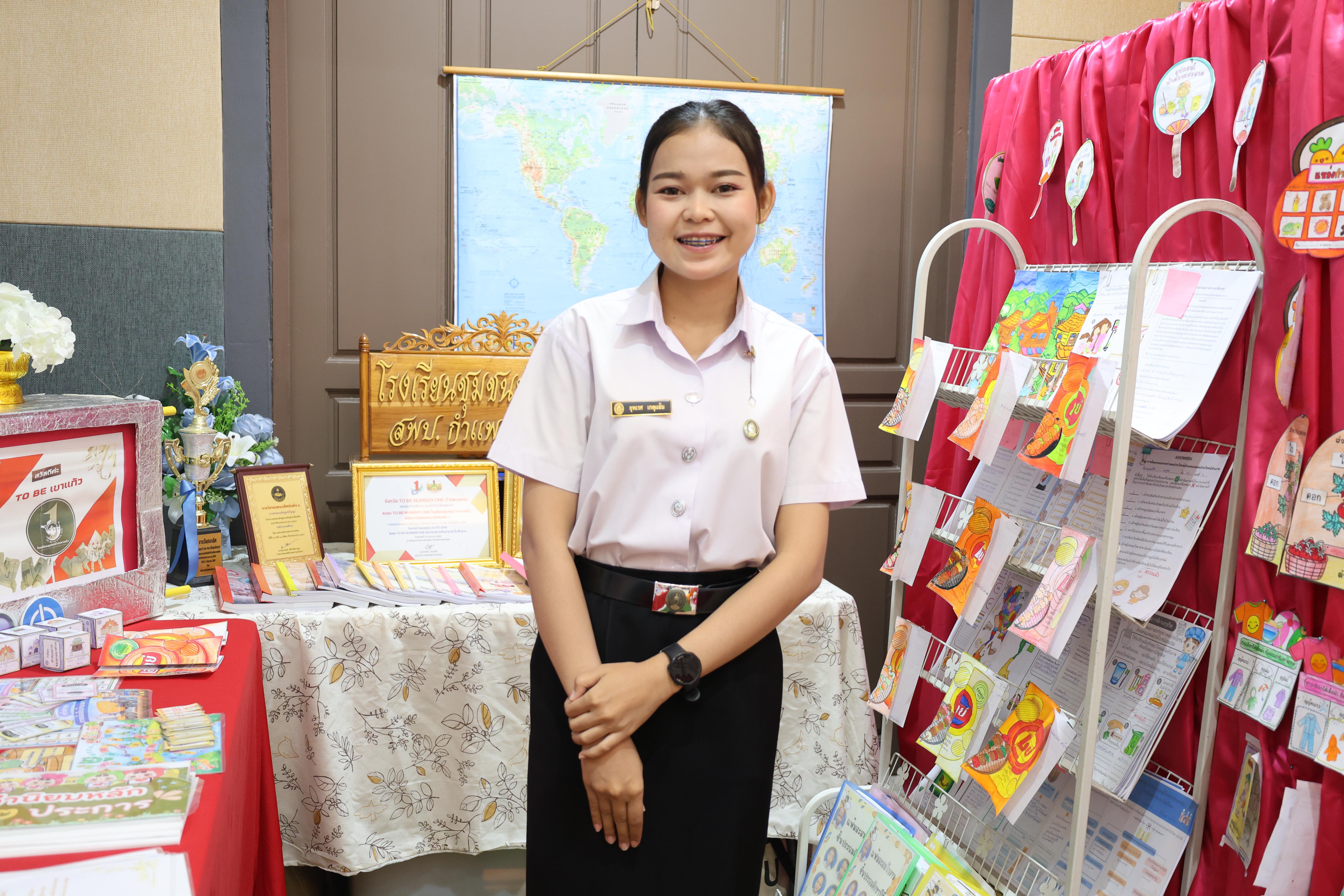 263. นิทรรศการแสดงผลงานนักศึกษาฝึกประสบการณ์วิชาชีพครู ปีการศึกษา2568