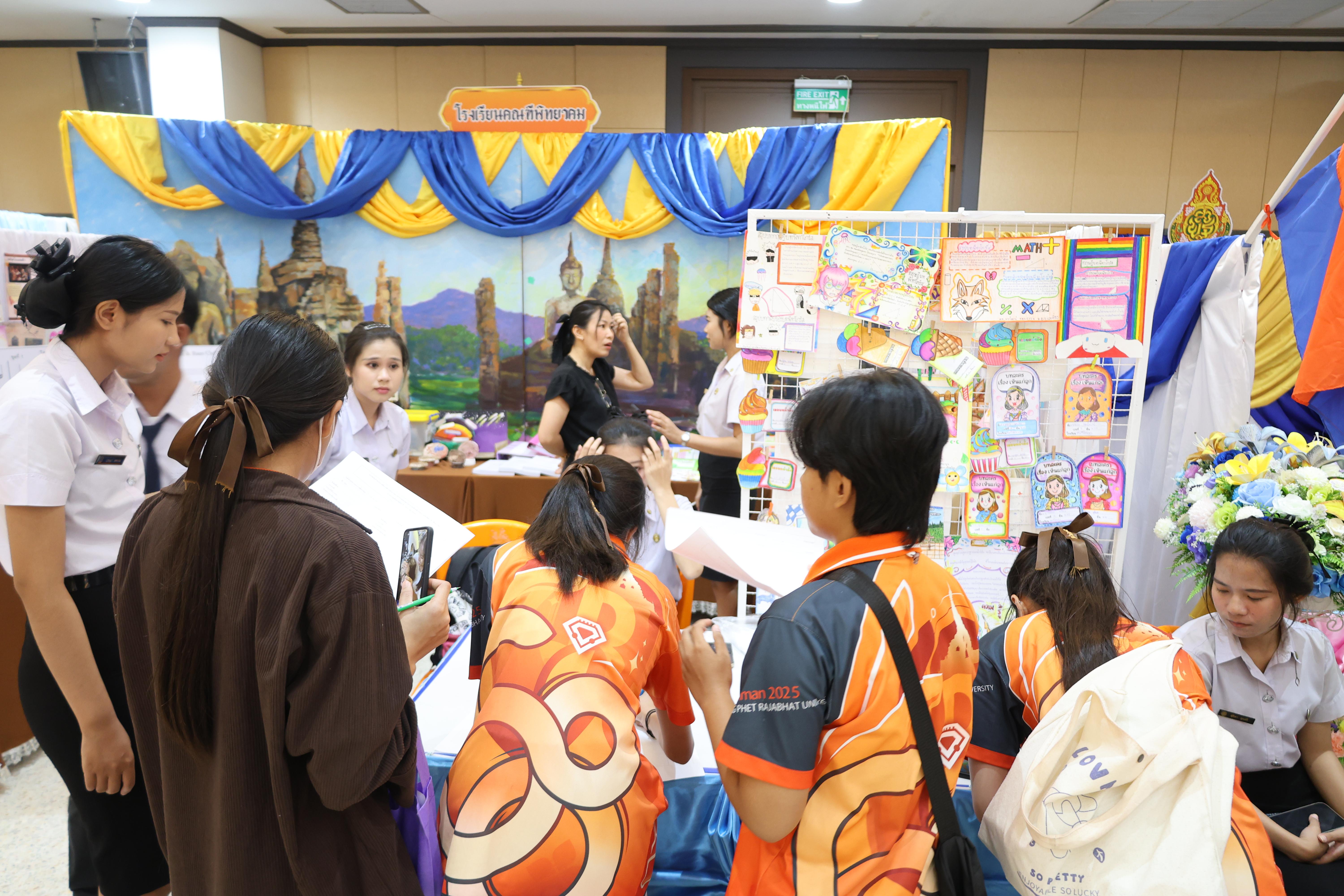 270. นิทรรศการแสดงผลงานนักศึกษาฝึกประสบการณ์วิชาชีพครู ปีการศึกษา2568