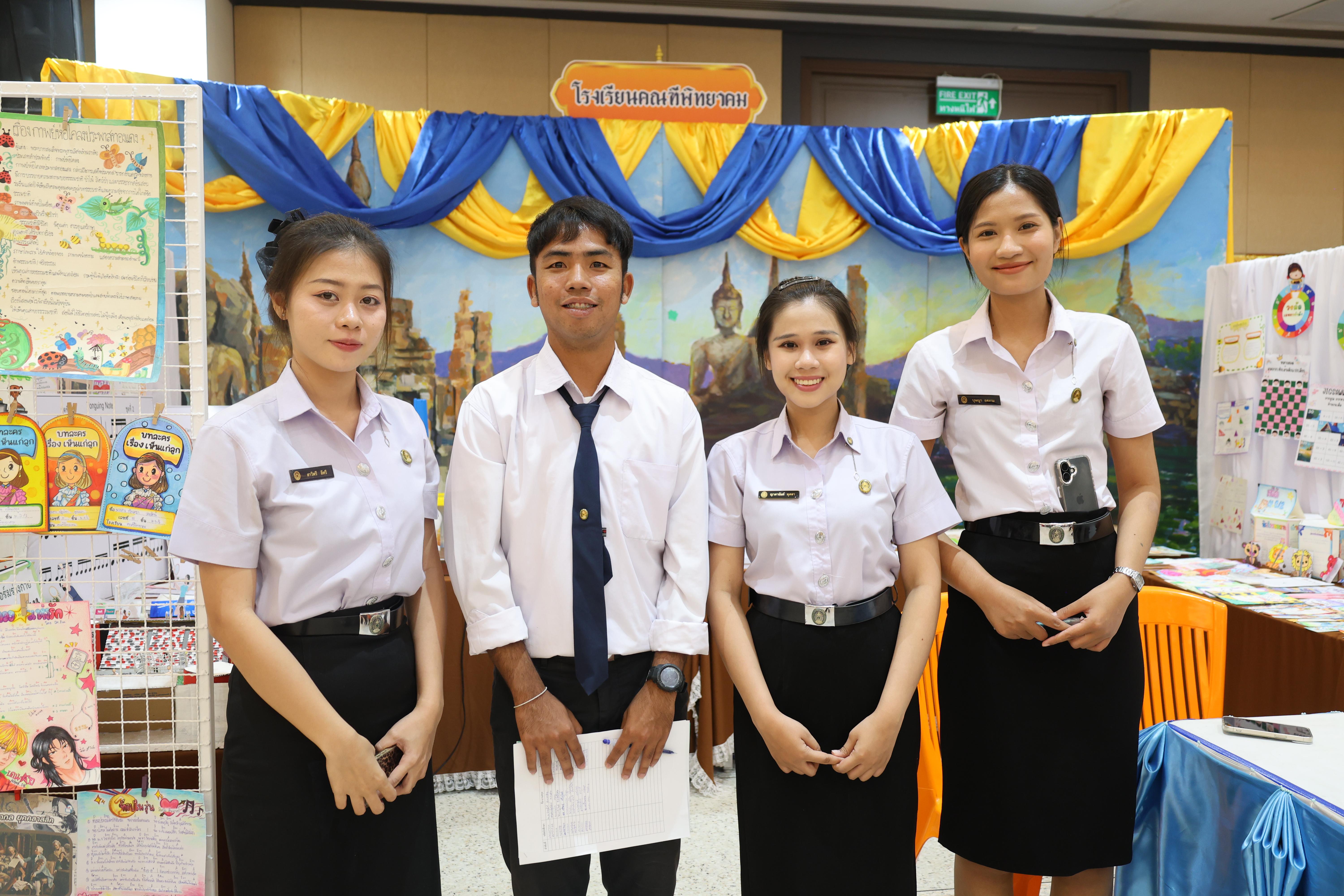 273. นิทรรศการแสดงผลงานนักศึกษาฝึกประสบการณ์วิชาชีพครู ปีการศึกษา2568