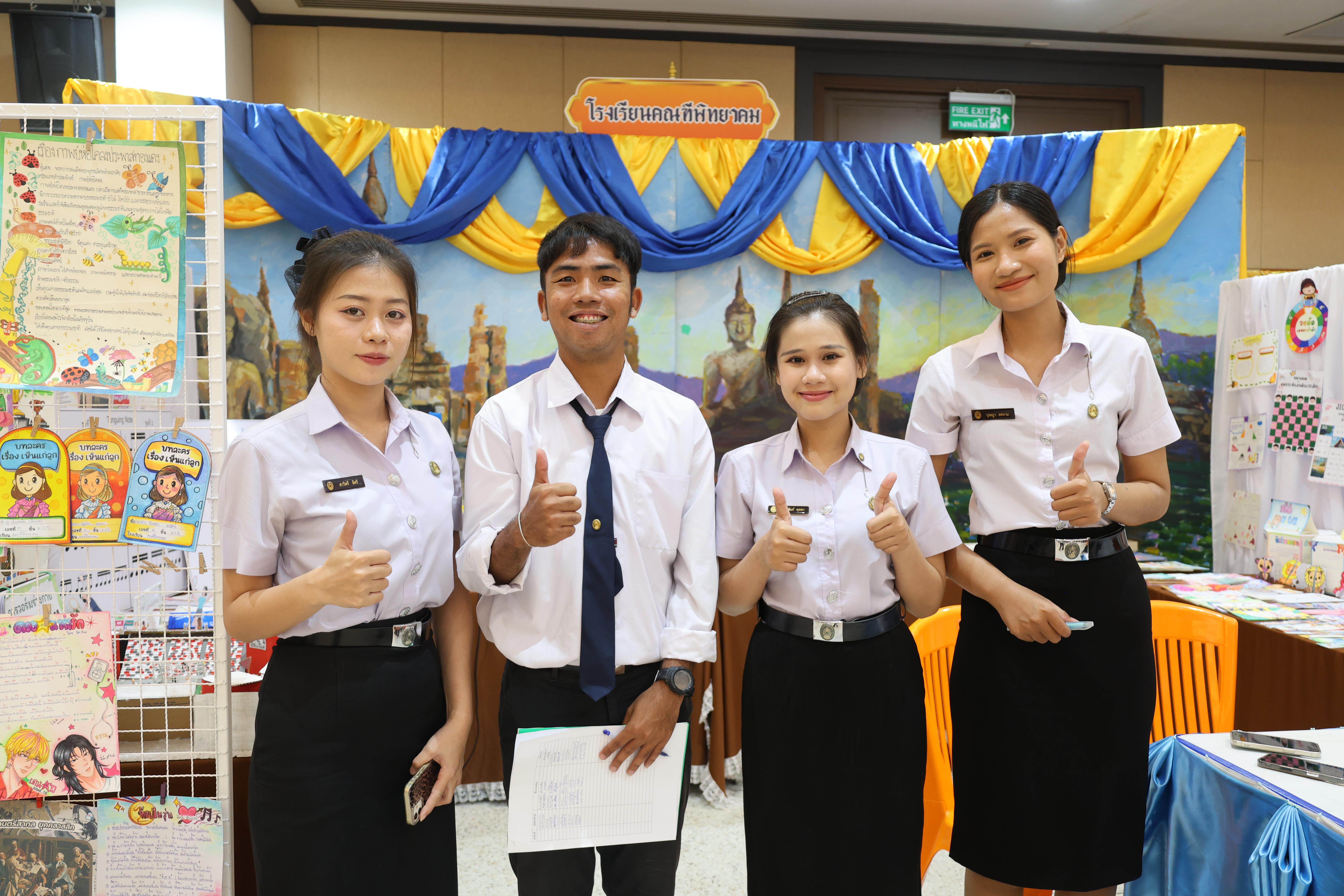 274. นิทรรศการแสดงผลงานนักศึกษาฝึกประสบการณ์วิชาชีพครู ปีการศึกษา2568