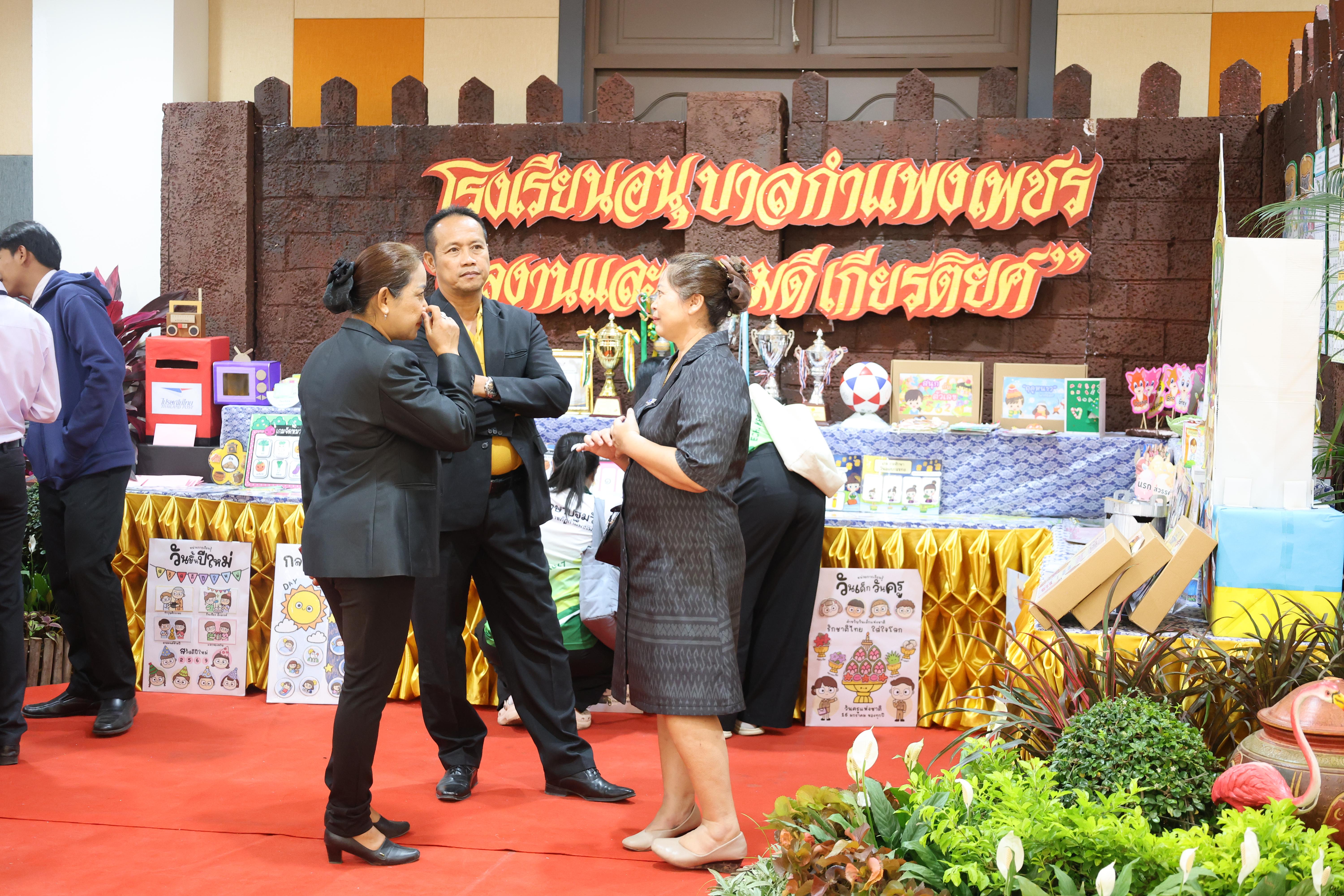 275. นิทรรศการแสดงผลงานนักศึกษาฝึกประสบการณ์วิชาชีพครู ปีการศึกษา2568