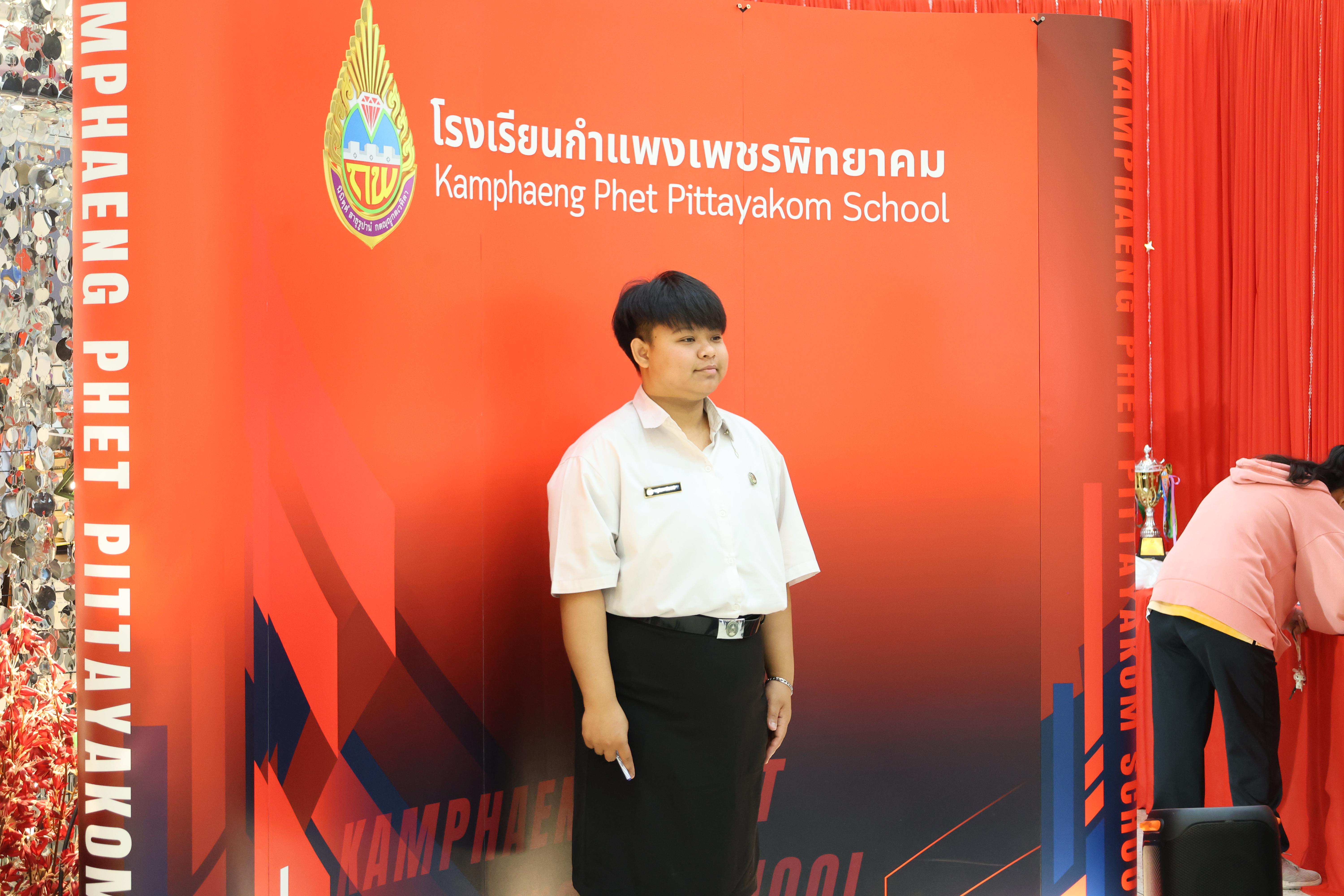 279. นิทรรศการแสดงผลงานนักศึกษาฝึกประสบการณ์วิชาชีพครู ปีการศึกษา2568