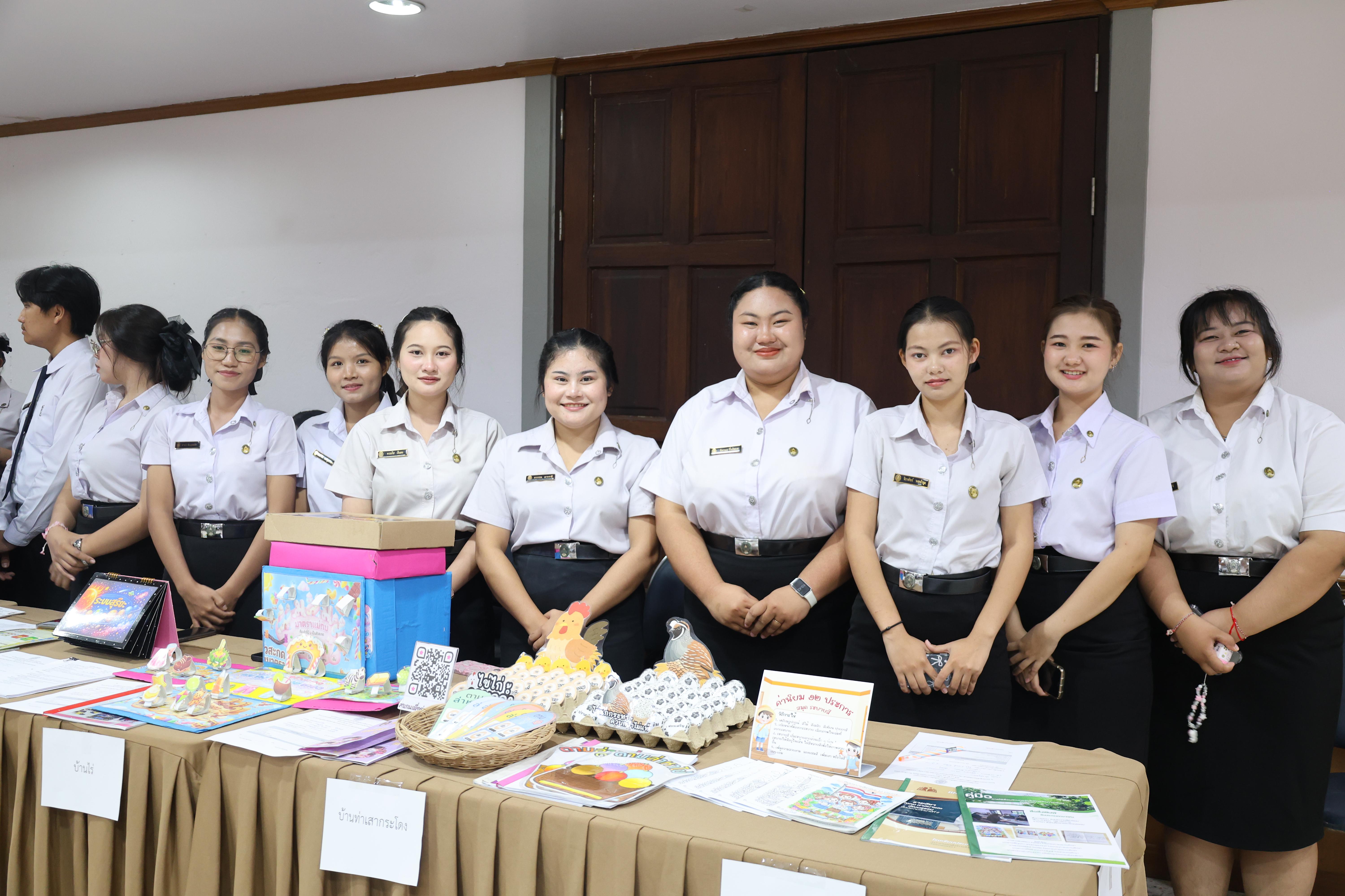 286. นิทรรศการแสดงผลงานนักศึกษาฝึกประสบการณ์วิชาชีพครู ปีการศึกษา2568