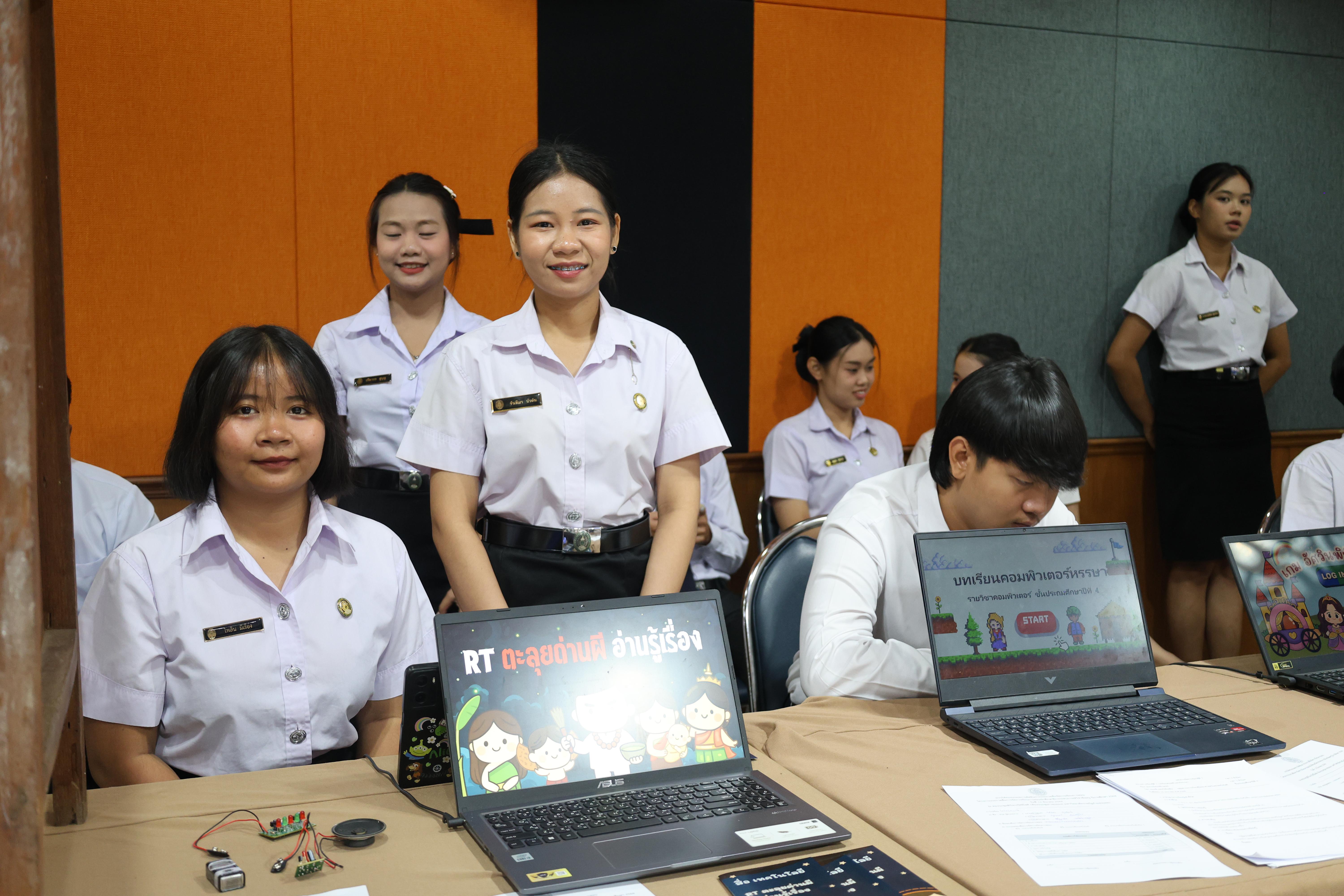 293. นิทรรศการแสดงผลงานนักศึกษาฝึกประสบการณ์วิชาชีพครู ปีการศึกษา2568