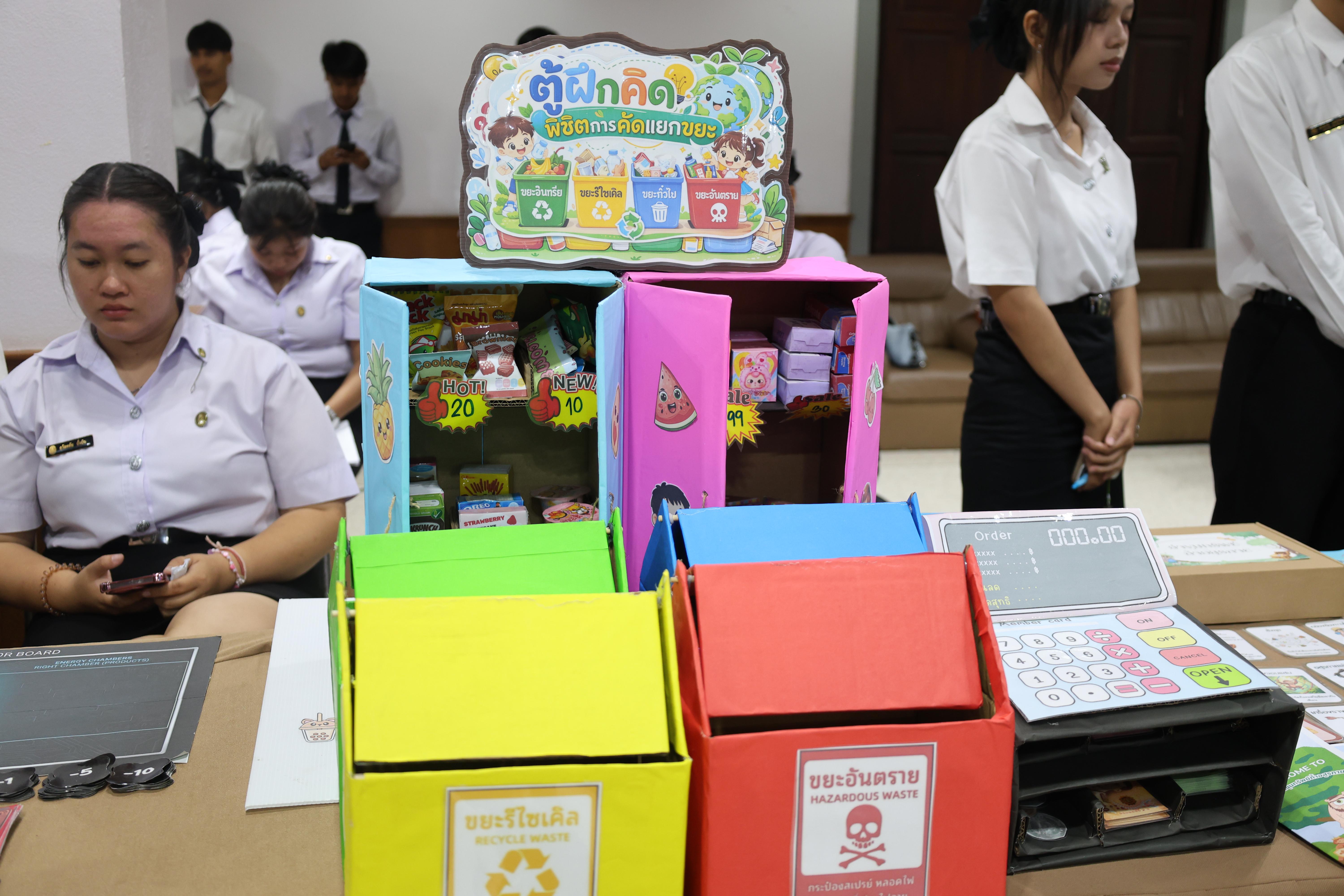 295. นิทรรศการแสดงผลงานนักศึกษาฝึกประสบการณ์วิชาชีพครู ปีการศึกษา2568