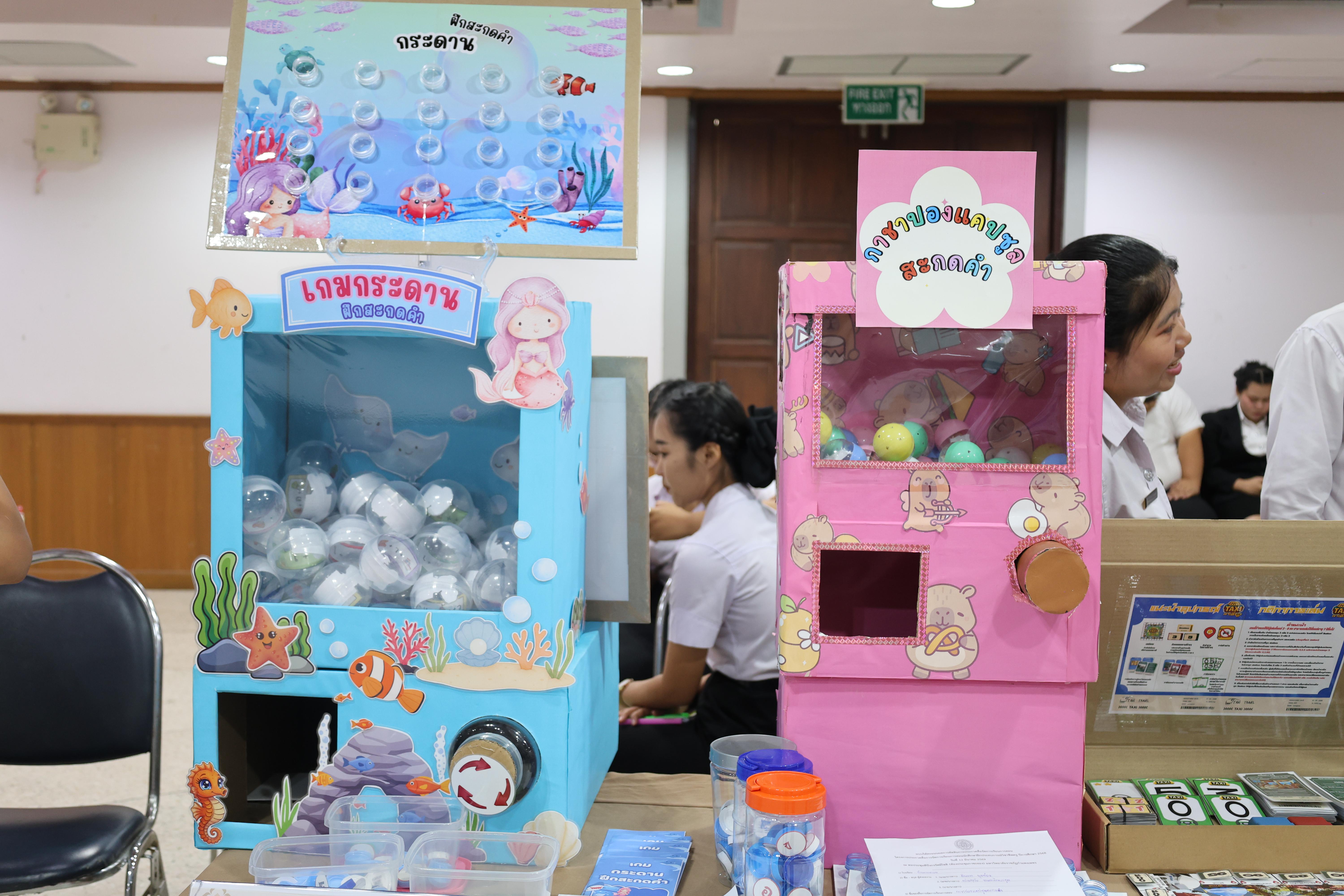 299. นิทรรศการแสดงผลงานนักศึกษาฝึกประสบการณ์วิชาชีพครู ปีการศึกษา2568