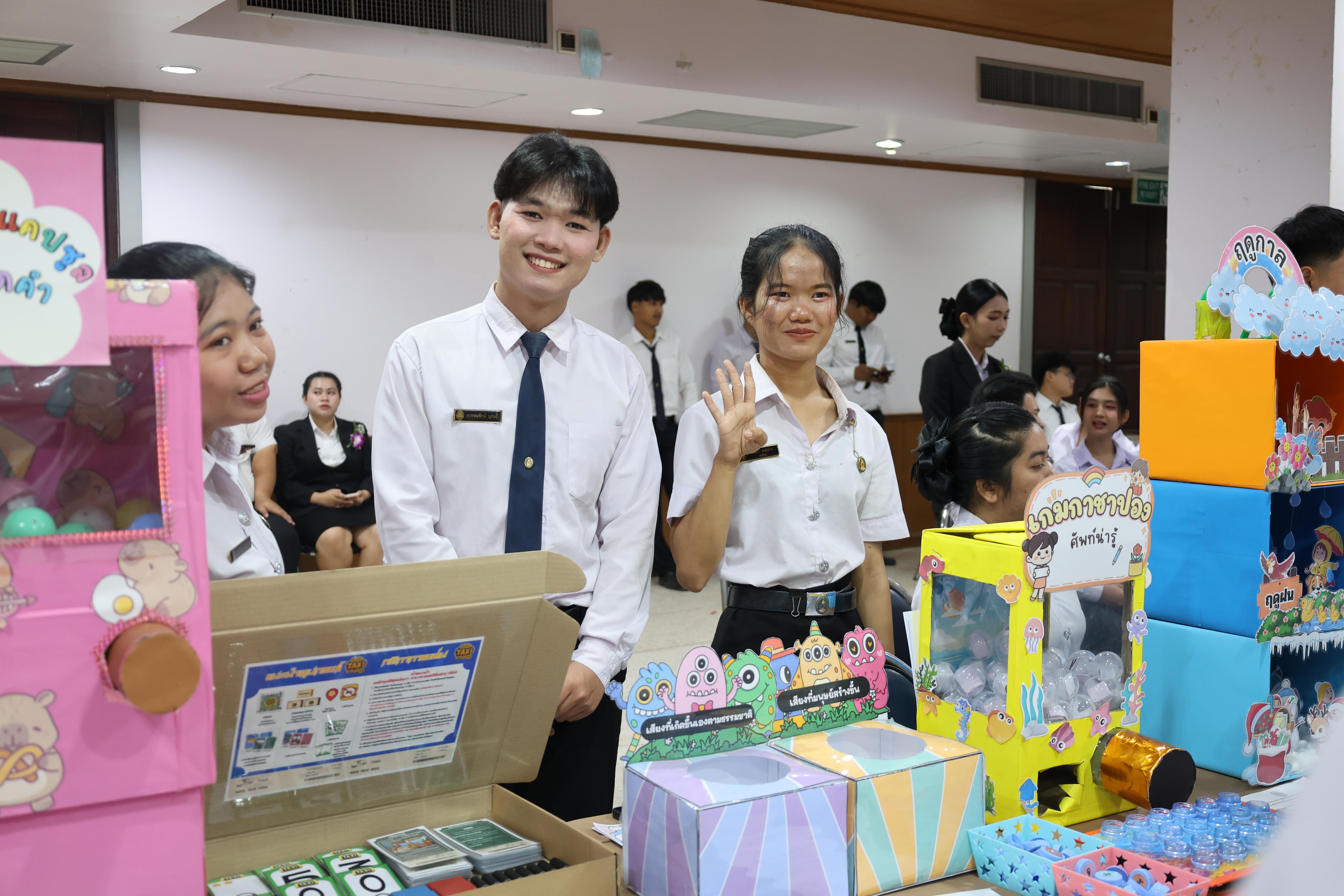 300. นิทรรศการแสดงผลงานนักศึกษาฝึกประสบการณ์วิชาชีพครู ปีการศึกษา2568