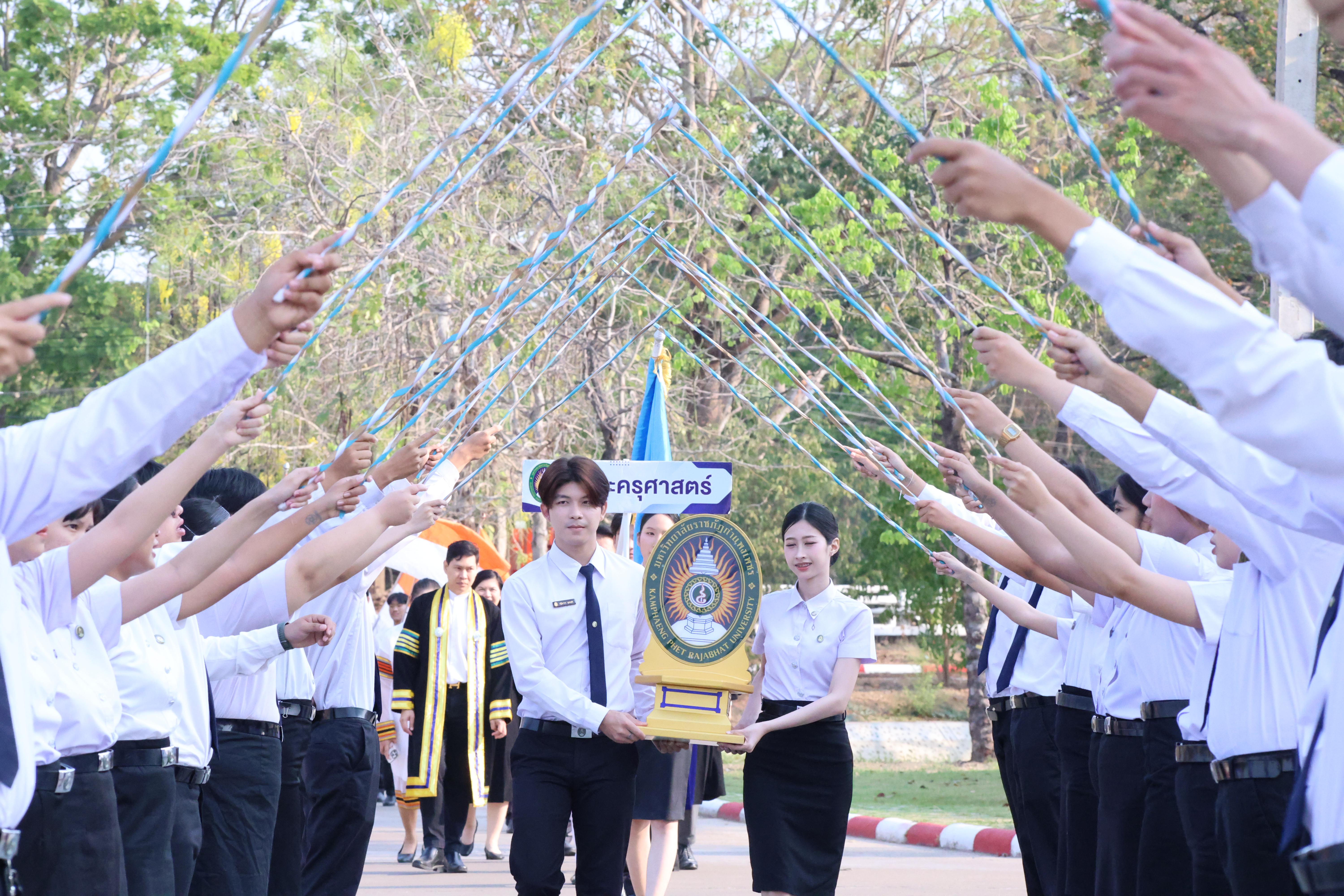 6. พิธีรับประกาศนียบัตร ปัจฉิมนิเทศ และอำลาครุศาสตร์ ประจำปี2569