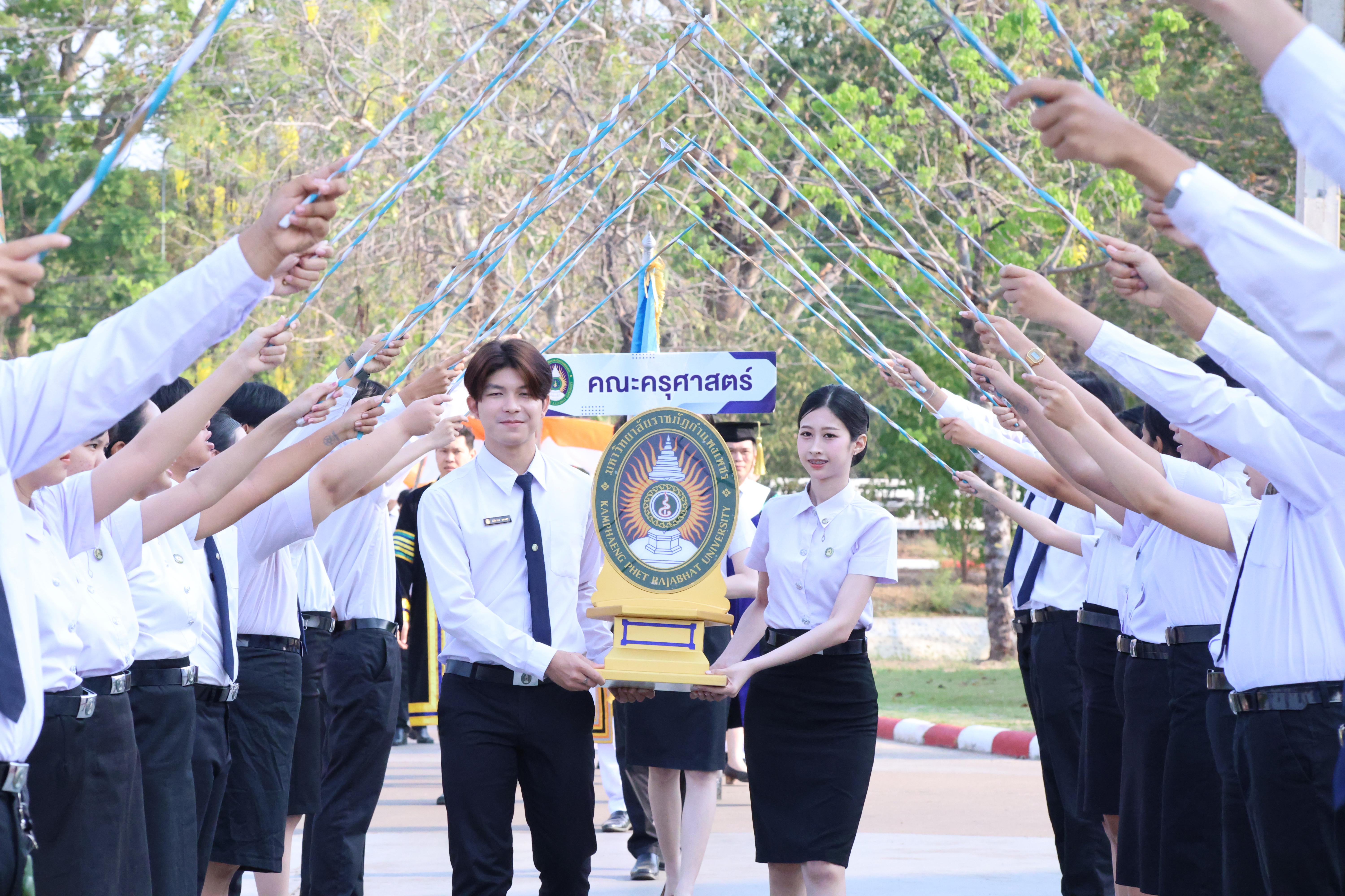 7. พิธีรับประกาศนียบัตร ปัจฉิมนิเทศ และอำลาครุศาสตร์ ประจำปี2569