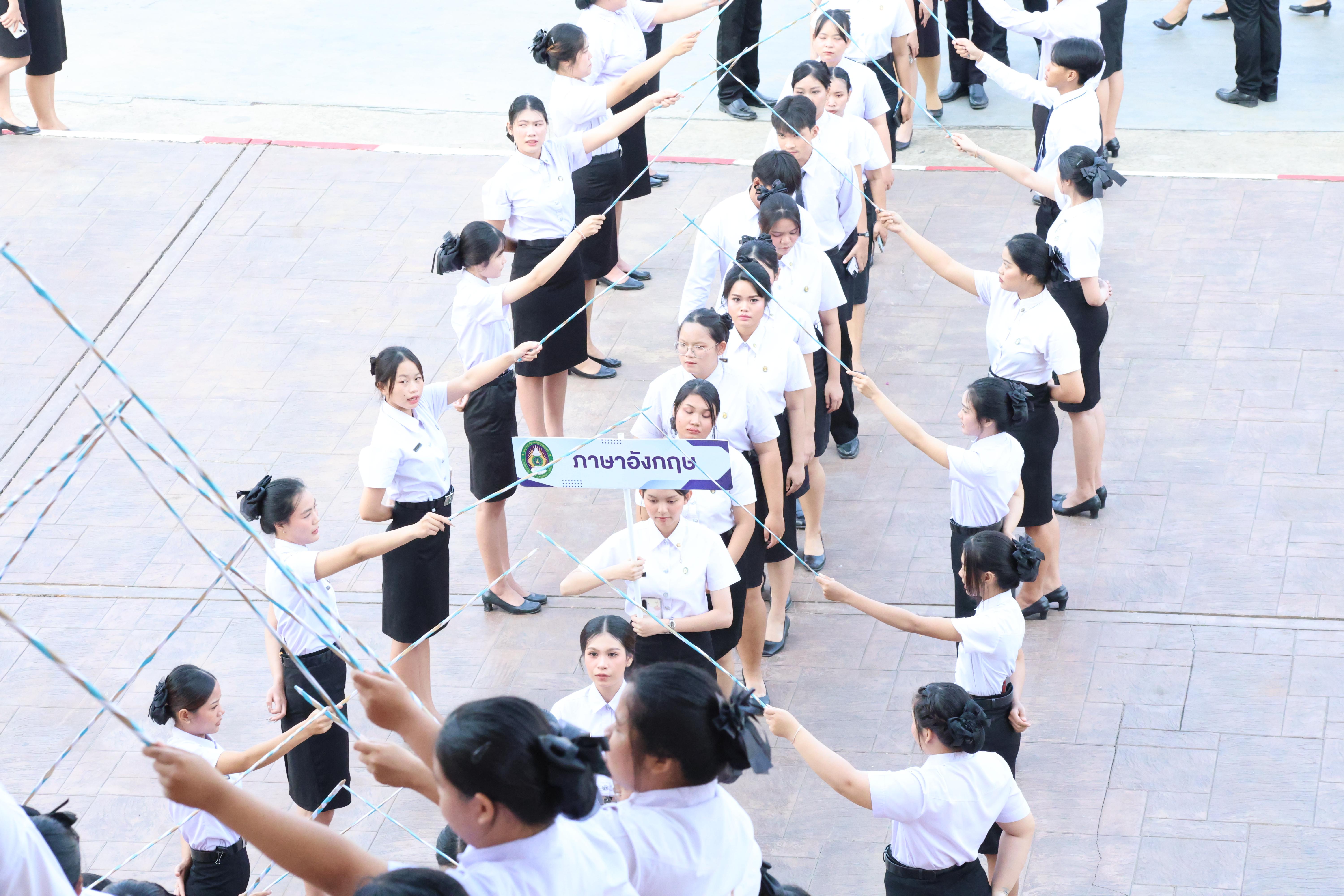 41. พิธีรับประกาศนียบัตร ปัจฉิมนิเทศ และอำลาครุศาสตร์ ประจำปี2569