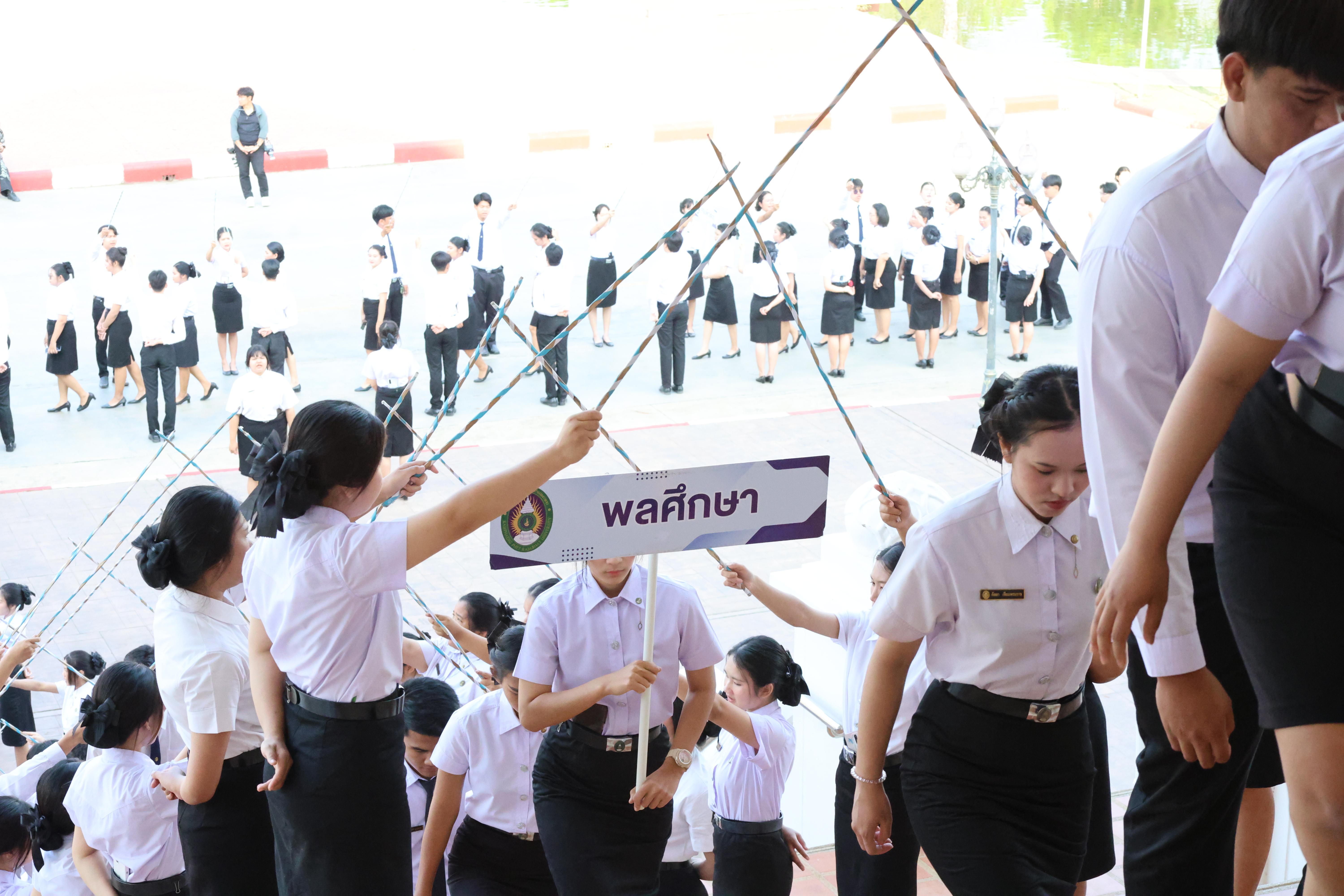 58. พิธีรับประกาศนียบัตร ปัจฉิมนิเทศ และอำลาครุศาสตร์ ประจำปี2569