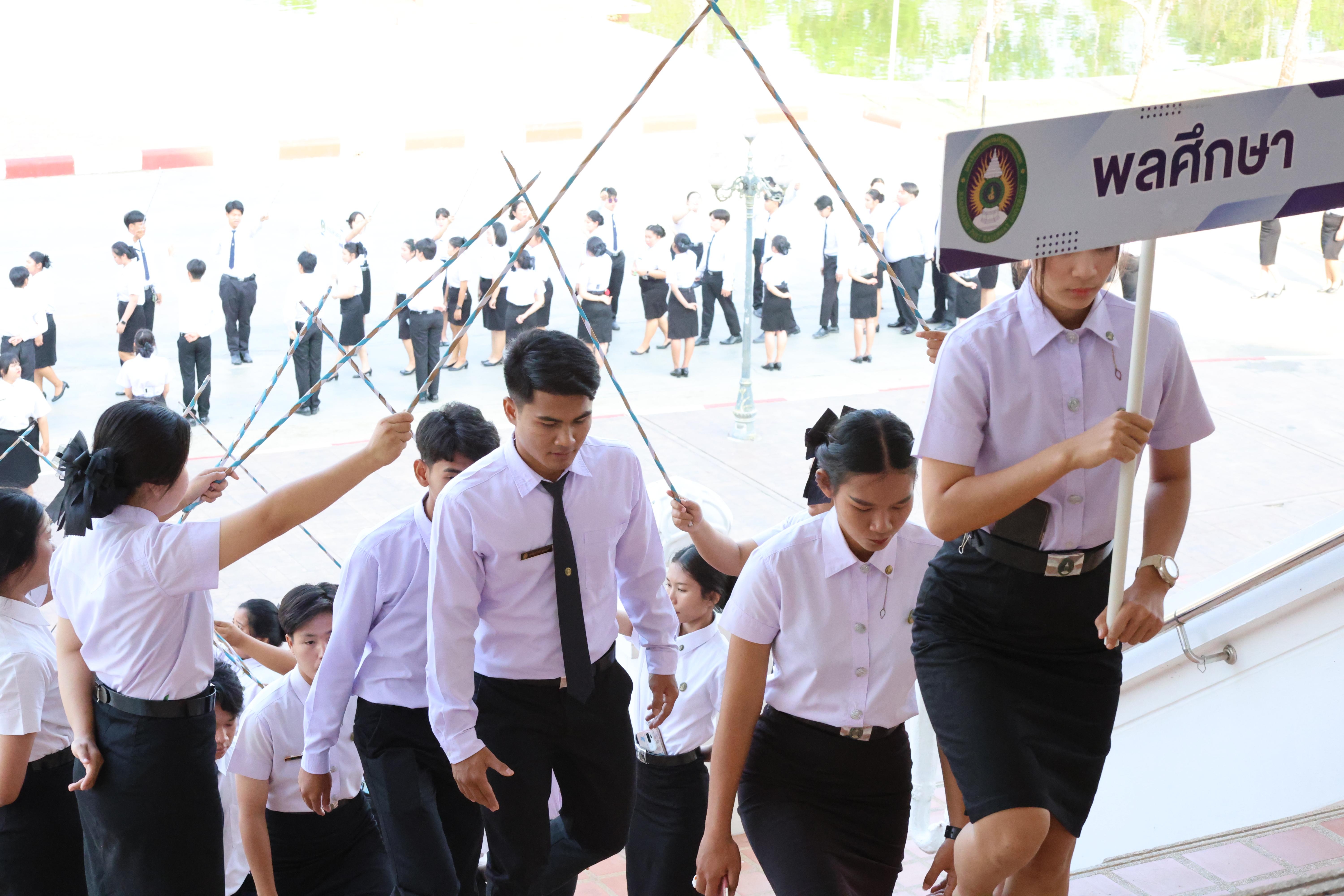 59. พิธีรับประกาศนียบัตร ปัจฉิมนิเทศ และอำลาครุศาสตร์ ประจำปี2569