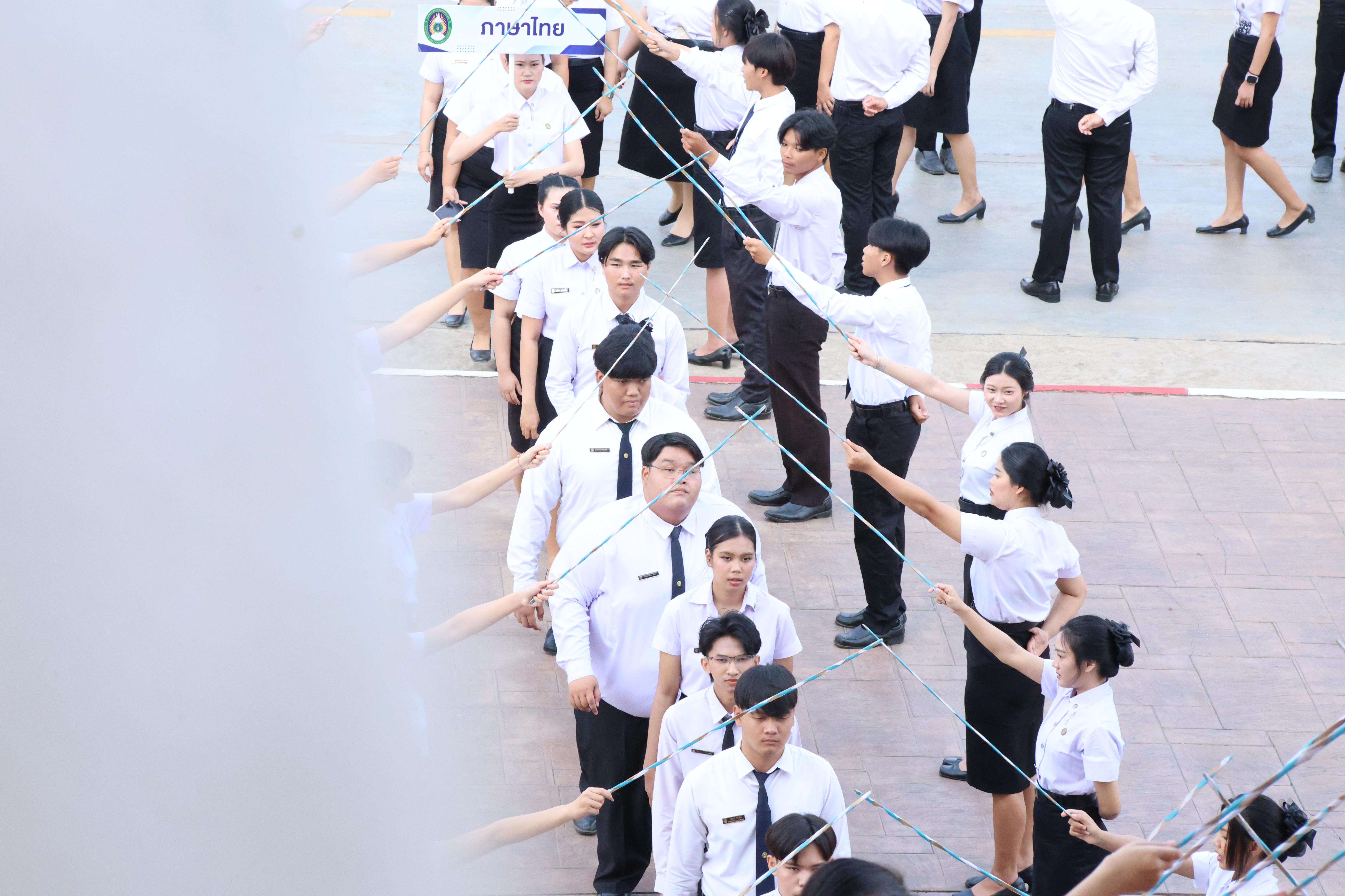 80. พิธีรับประกาศนียบัตร ปัจฉิมนิเทศ และอำลาครุศาสตร์ ประจำปี2569