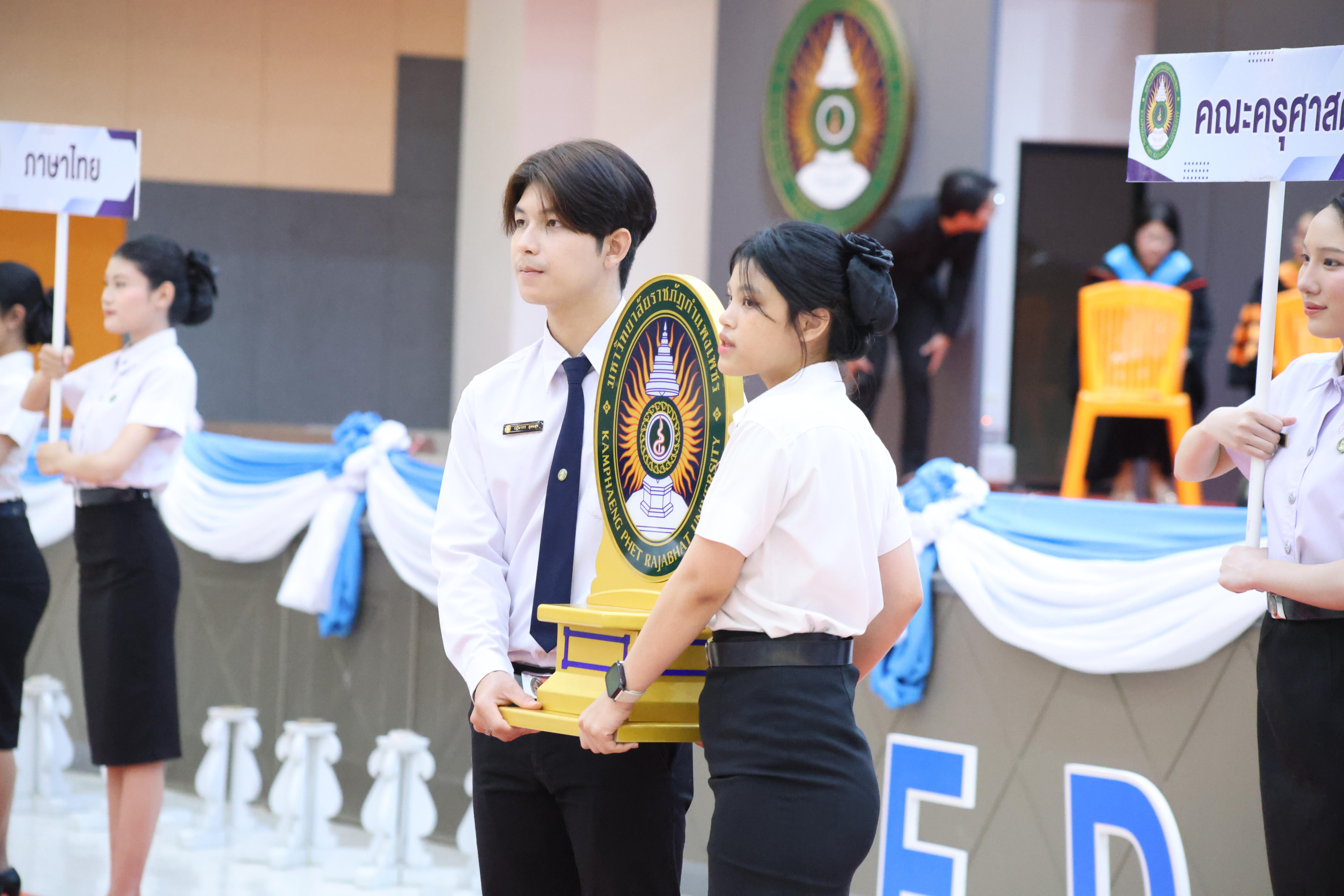 109. พิธีรับประกาศนียบัตร ปัจฉิมนิเทศ และอำลาครุศาสตร์ ประจำปี2569