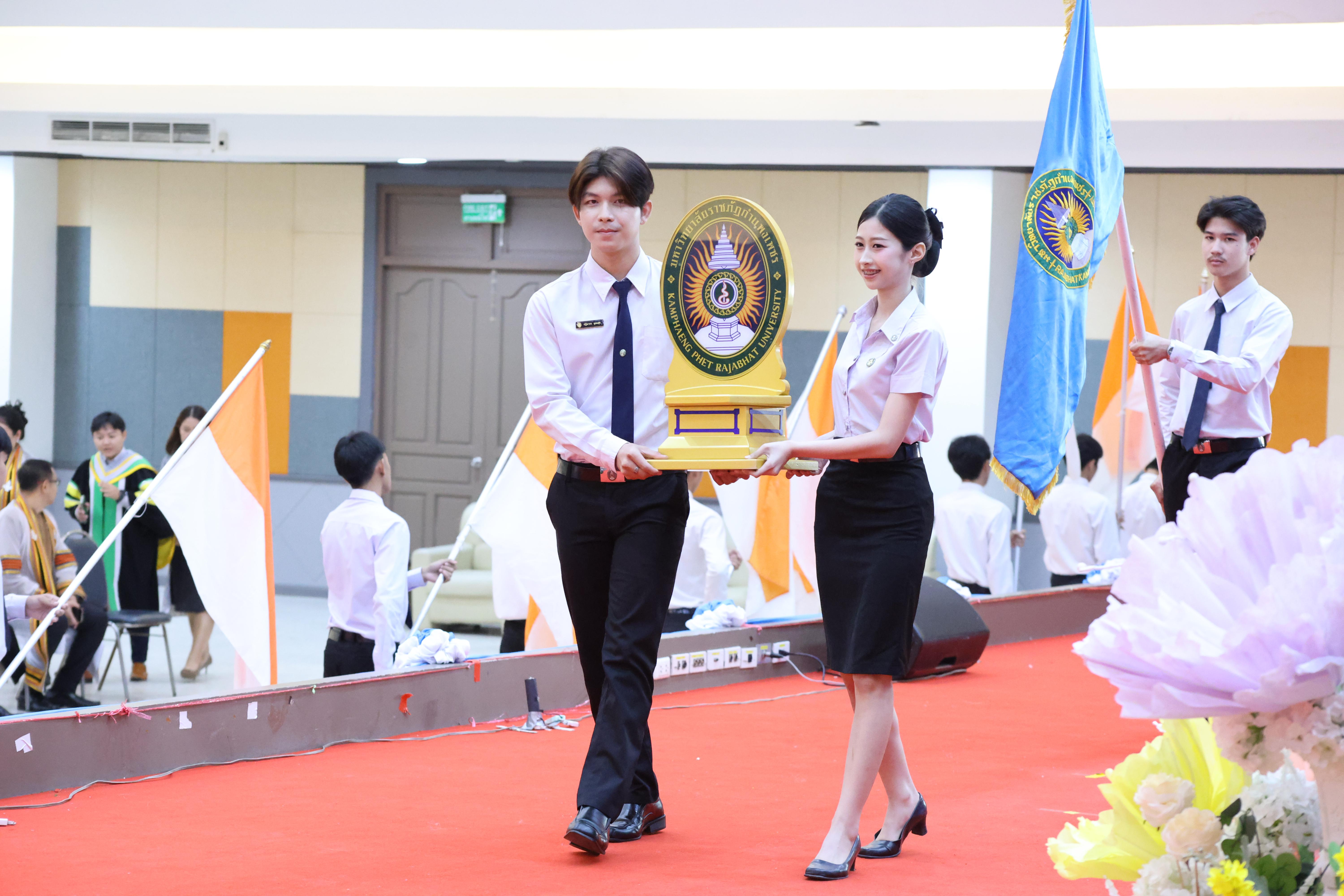 118. พิธีรับประกาศนียบัตร ปัจฉิมนิเทศ และอำลาครุศาสตร์ ประจำปี2569