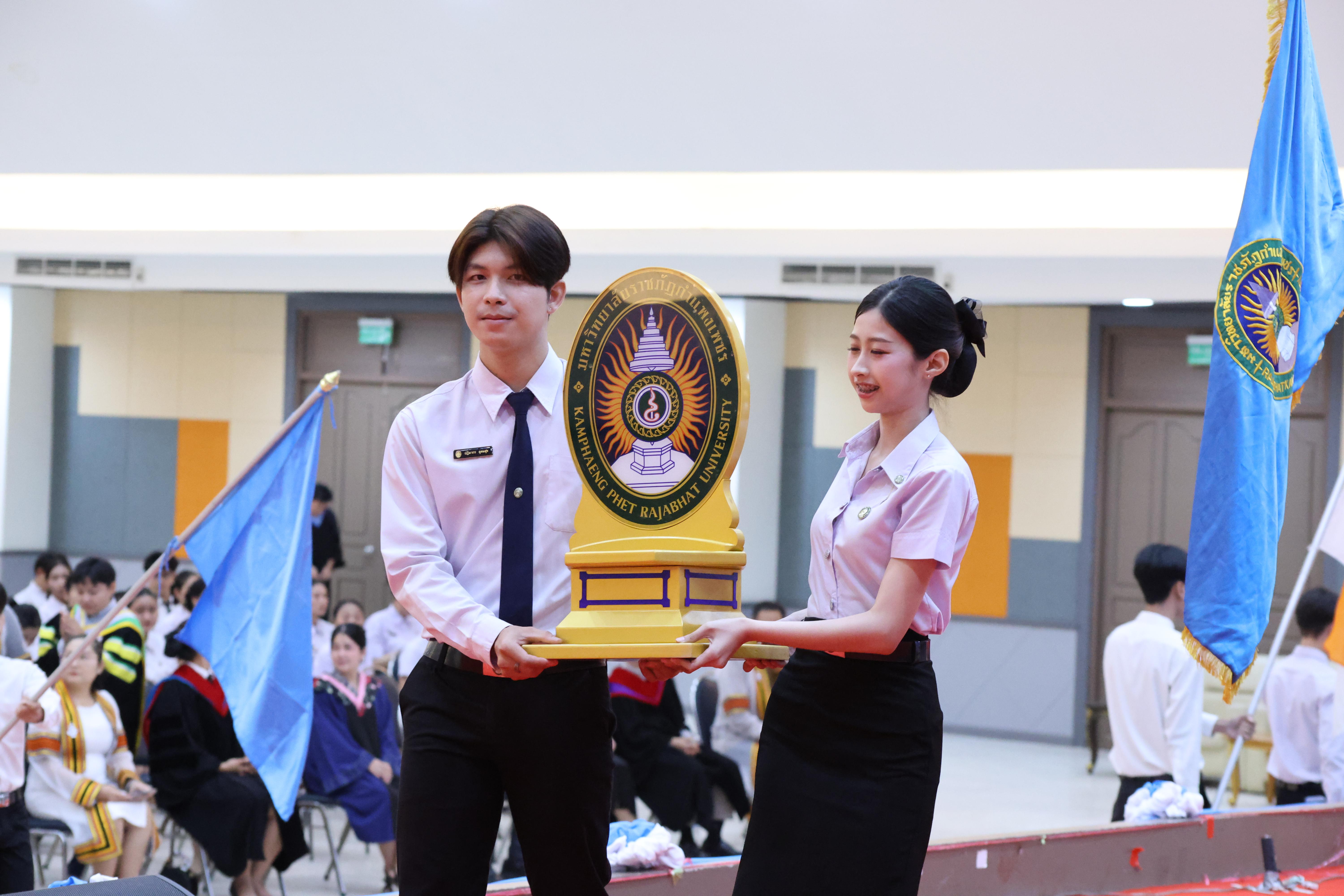 121. พิธีรับประกาศนียบัตร ปัจฉิมนิเทศ และอำลาครุศาสตร์ ประจำปี2569