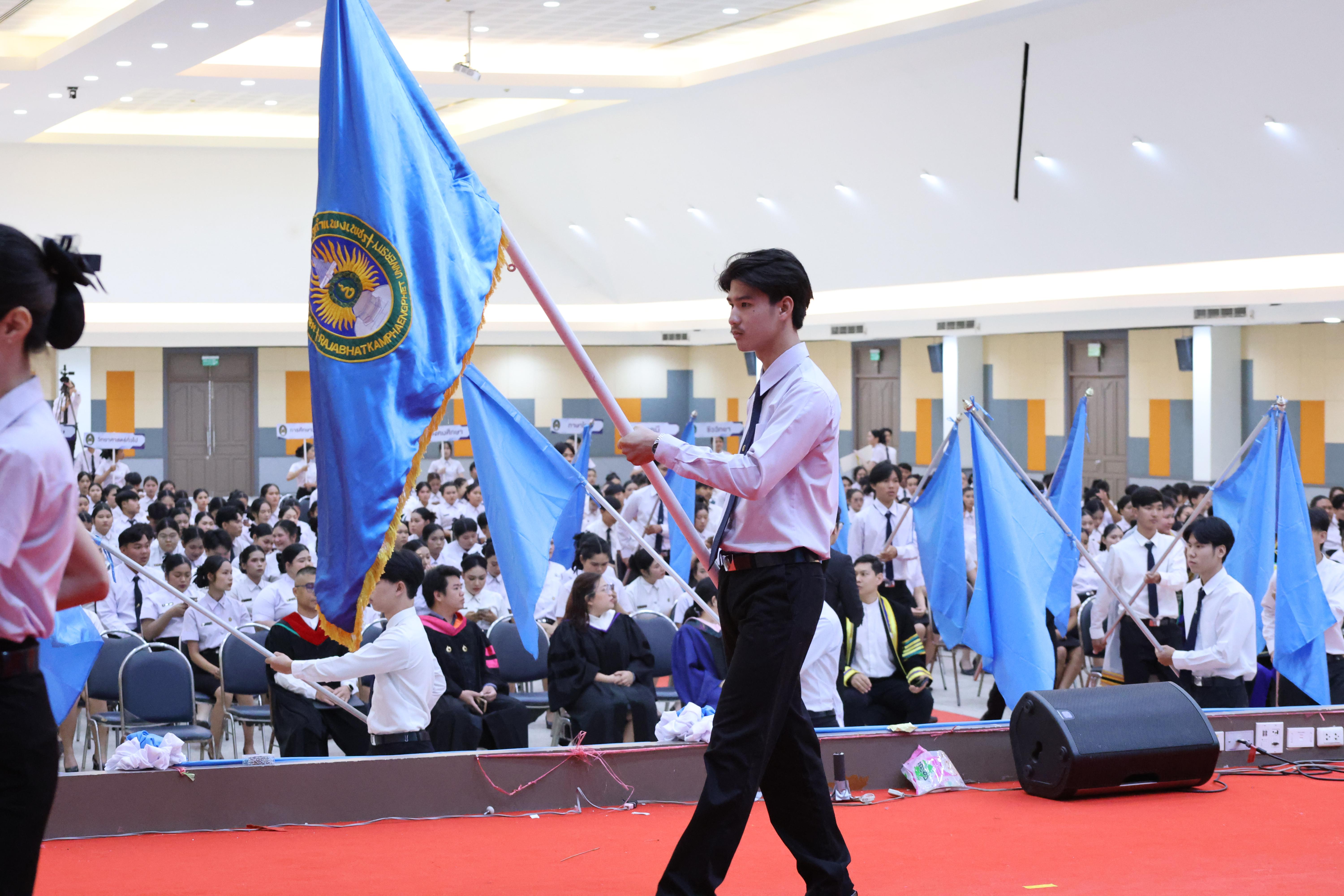 122. พิธีรับประกาศนียบัตร ปัจฉิมนิเทศ และอำลาครุศาสตร์ ประจำปี2569