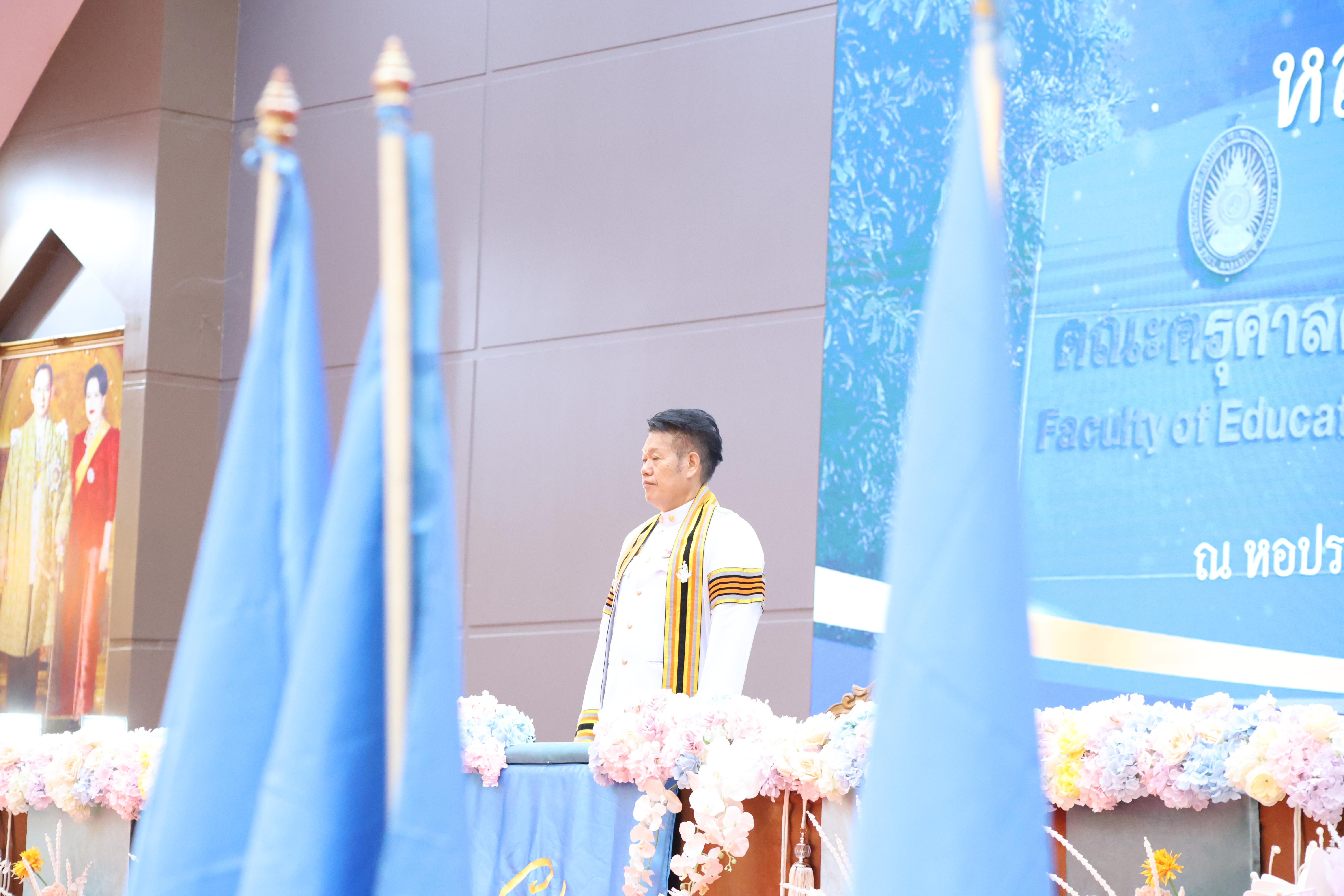 146. พิธีรับประกาศนียบัตร ปัจฉิมนิเทศ และอำลาครุศาสตร์ ประจำปี2569