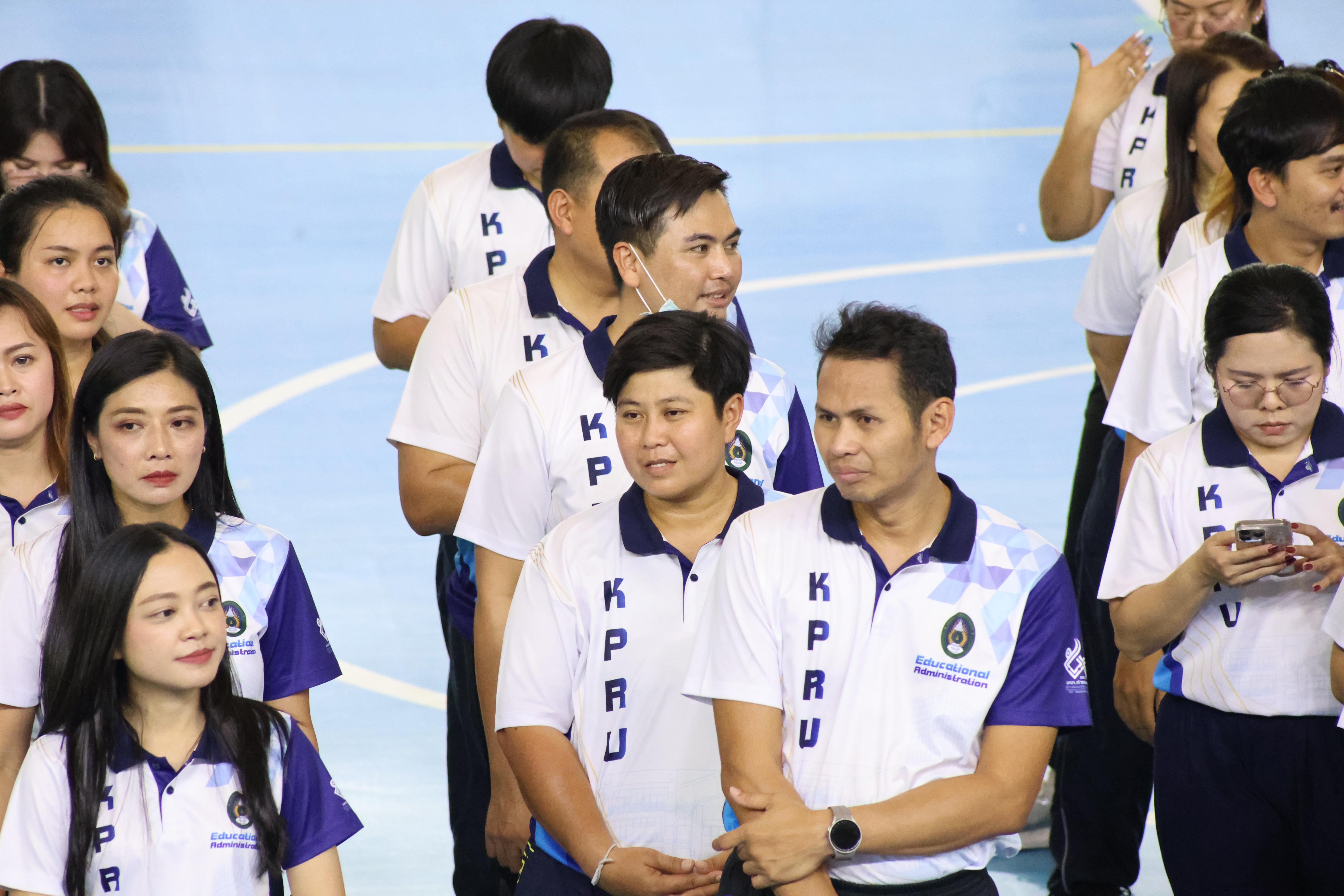 7. กีฬาสานสัมพันธ์บริหารการศึกษา ครั้งที่5