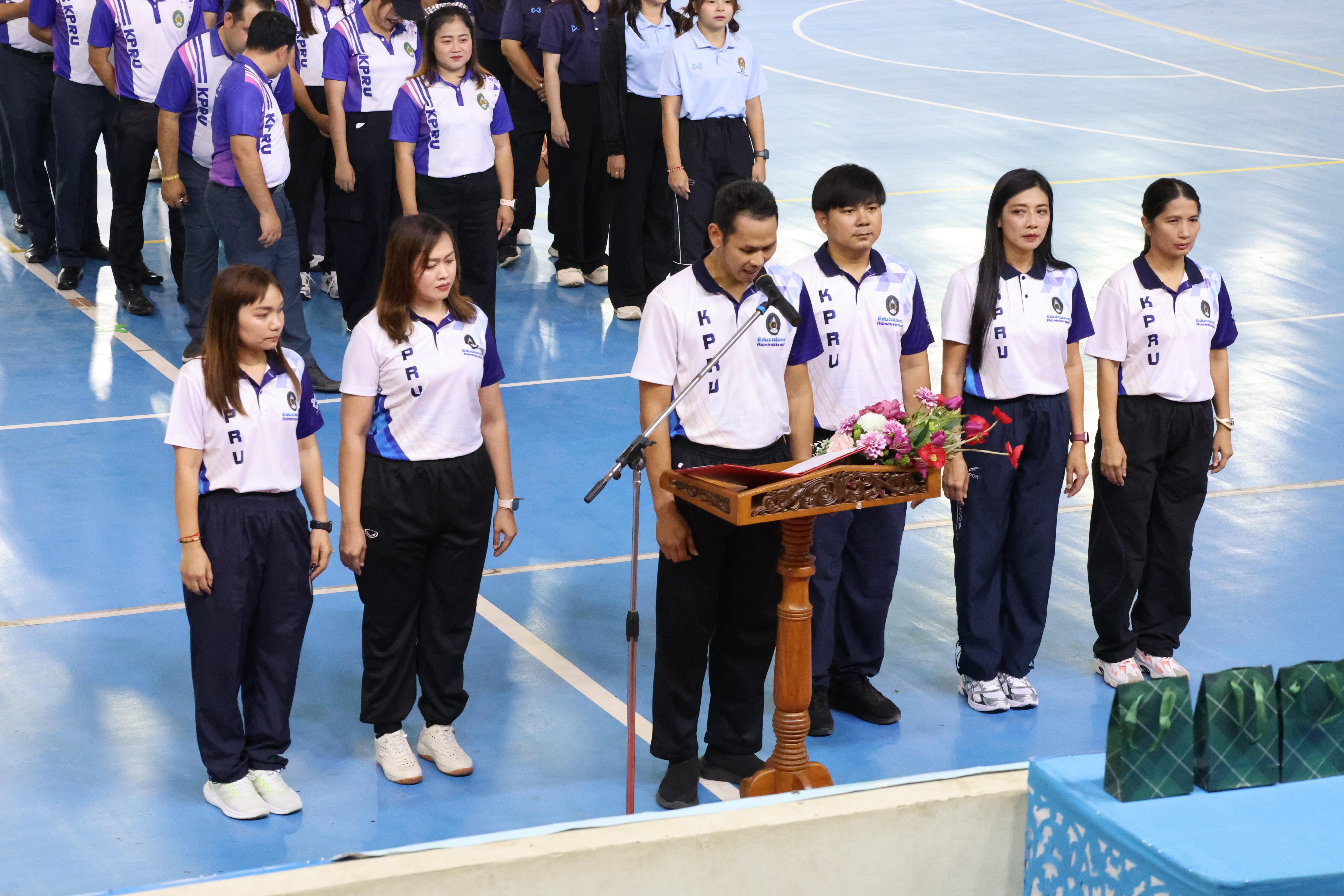 35. กีฬาสานสัมพันธ์บริหารการศึกษา ครั้งที่5