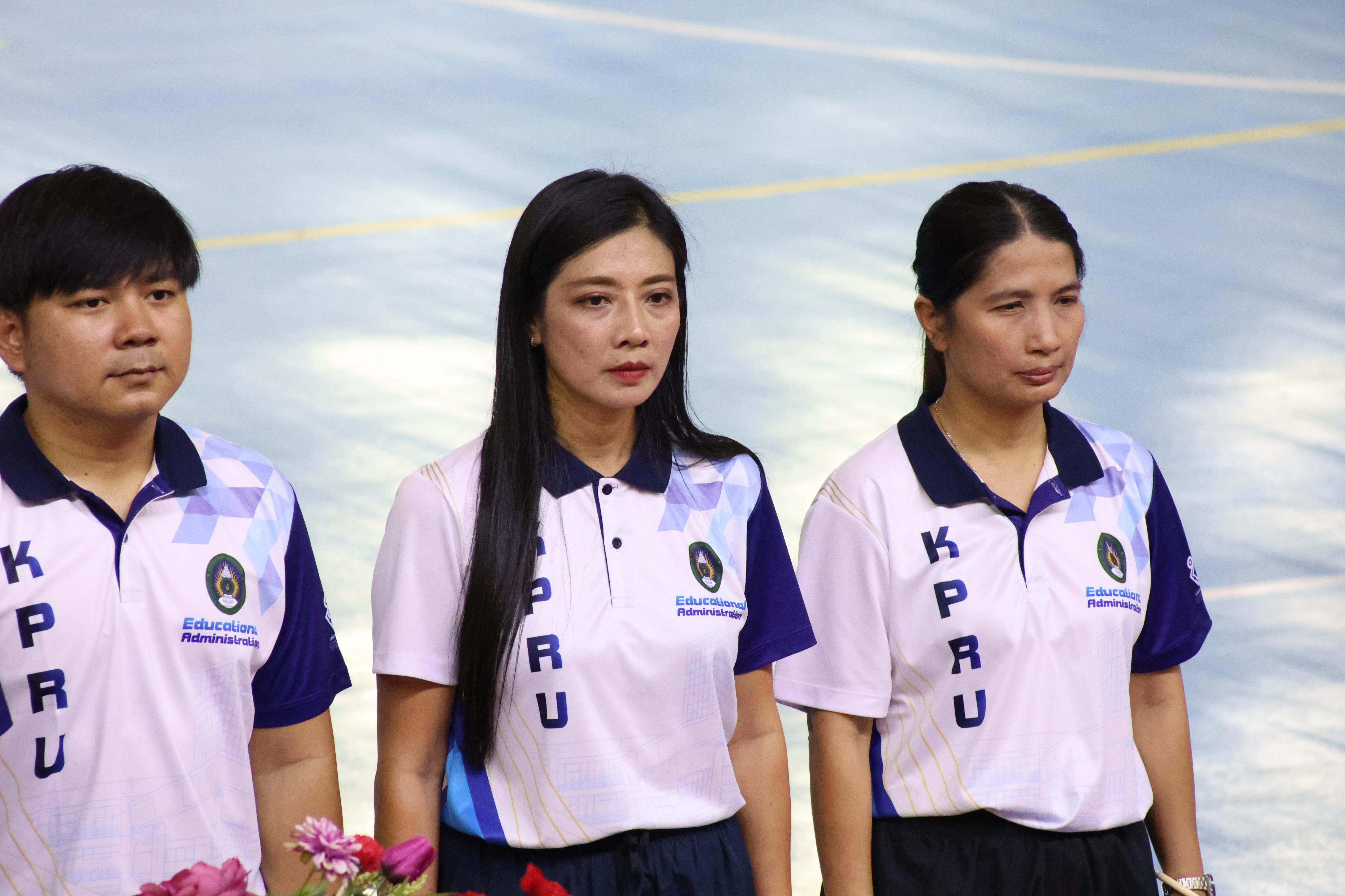 37. กีฬาสานสัมพันธ์บริหารการศึกษา ครั้งที่5