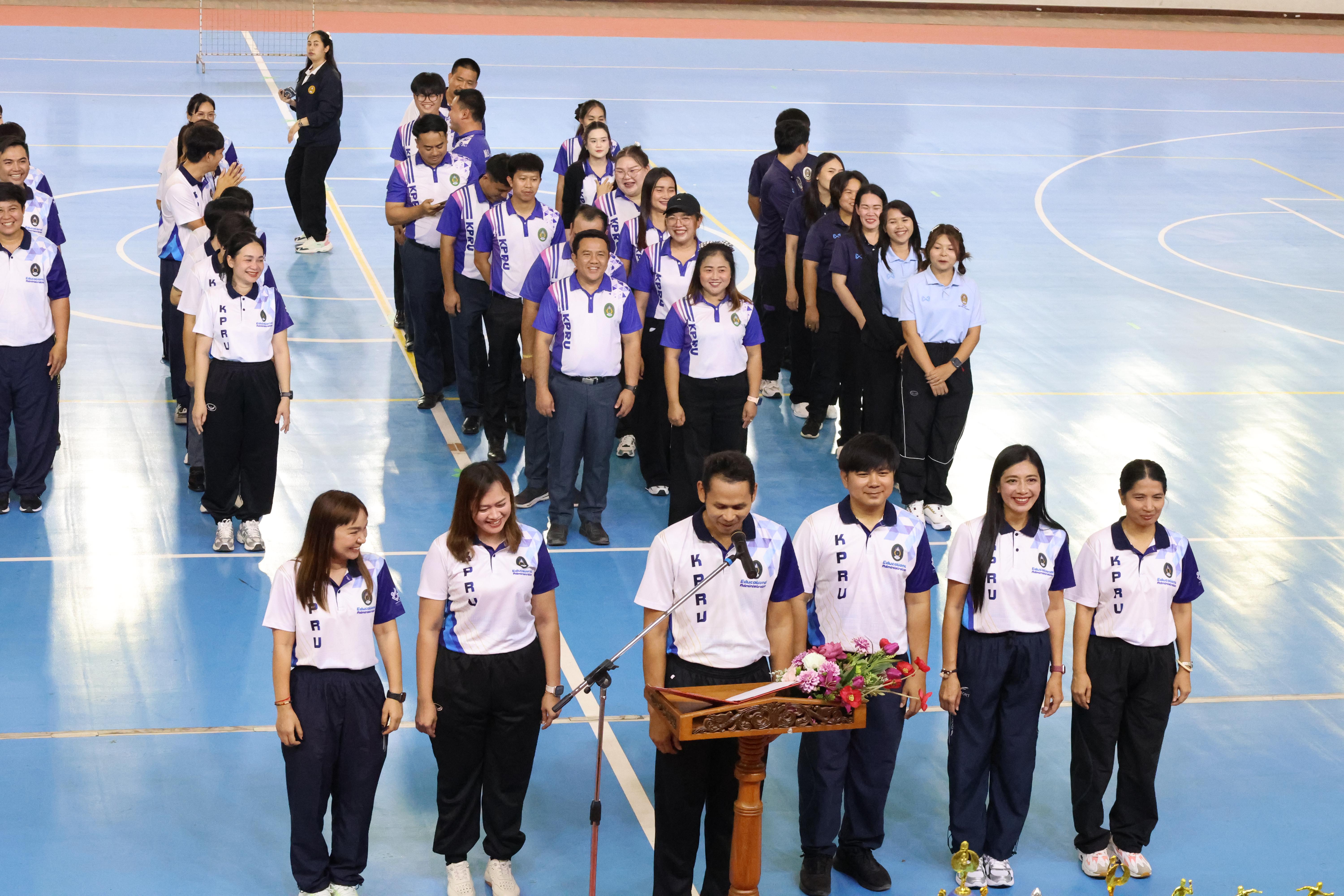 39. กีฬาสานสัมพันธ์บริหารการศึกษา ครั้งที่5