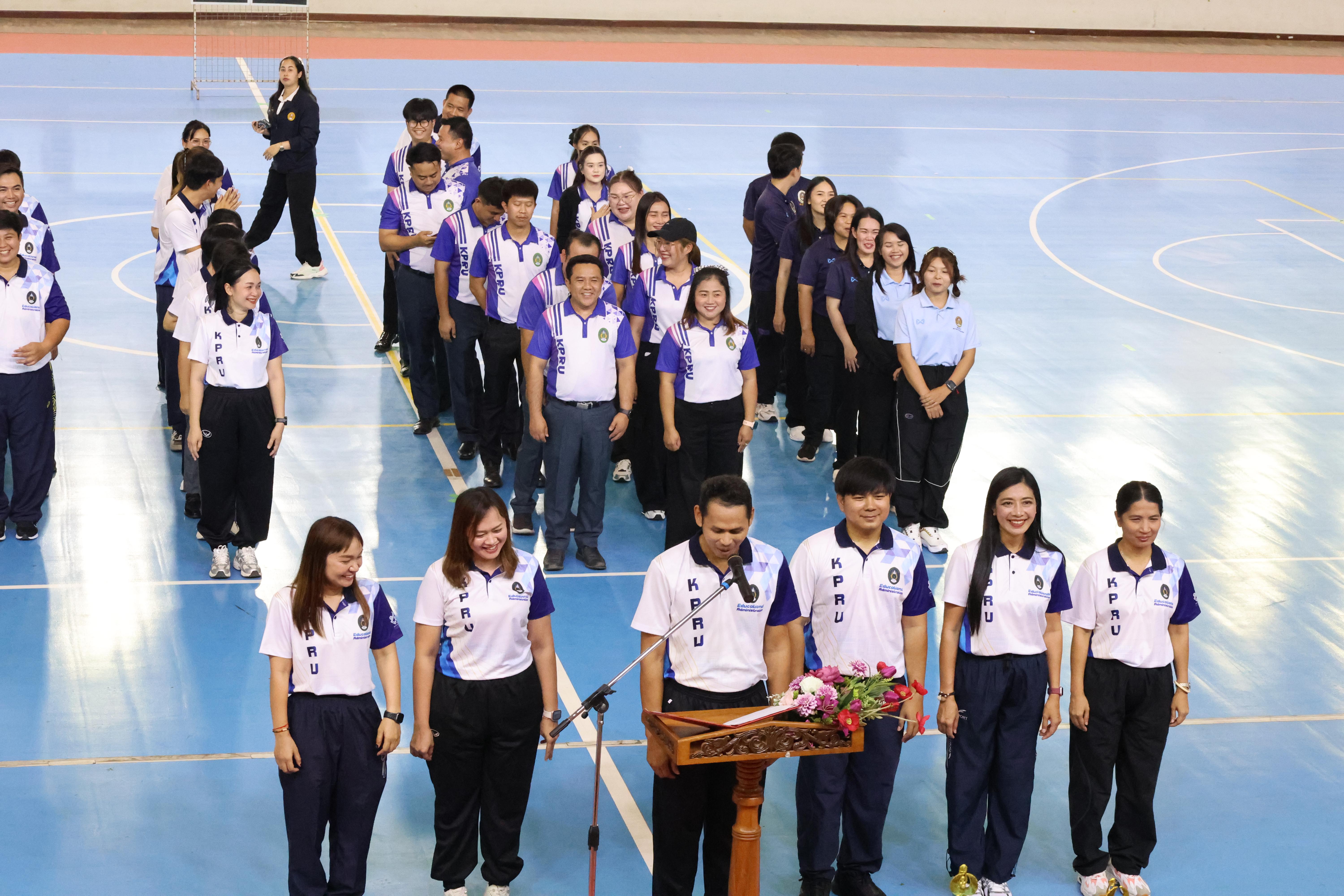 40. กีฬาสานสัมพันธ์บริหารการศึกษา ครั้งที่5