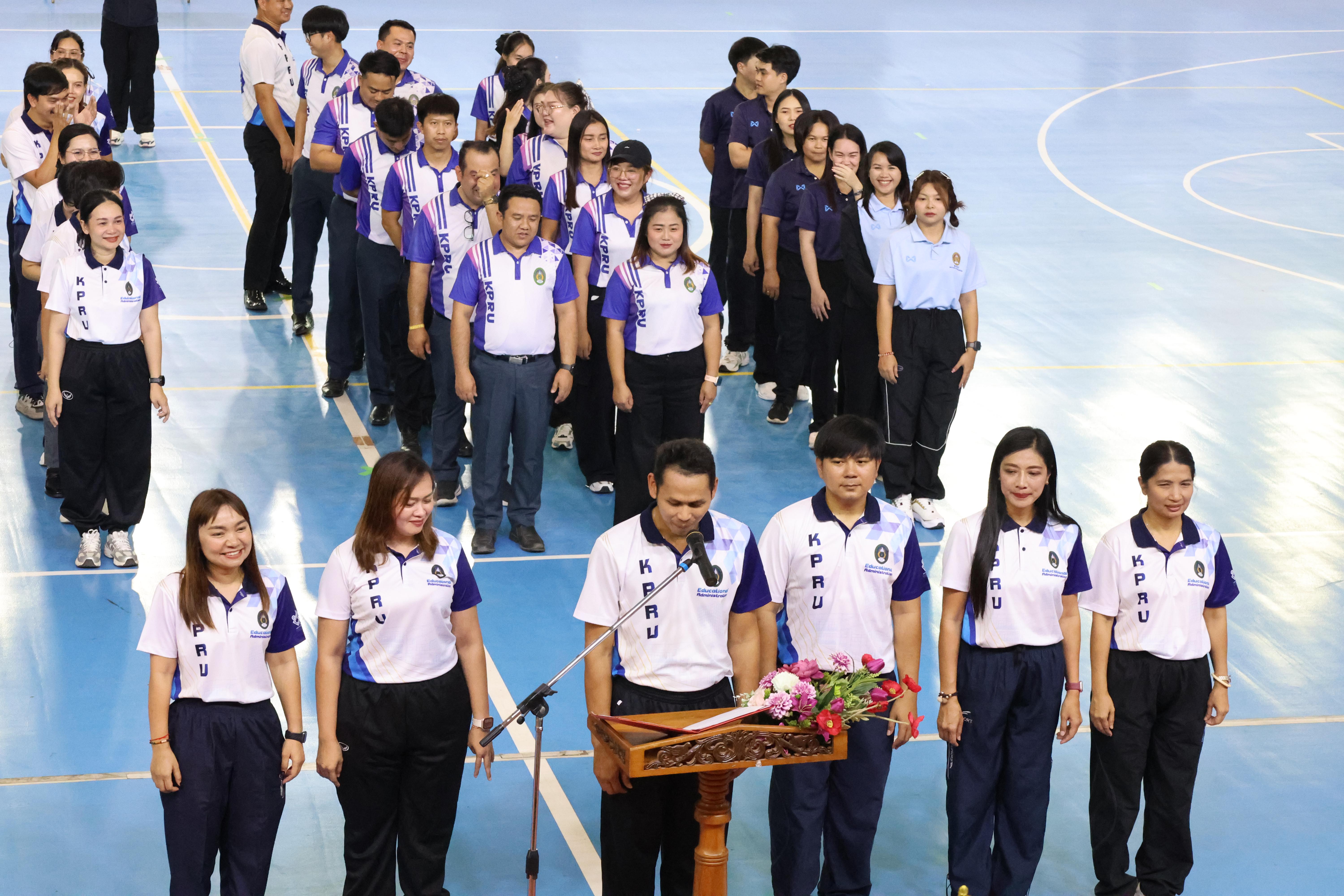 42. กีฬาสานสัมพันธ์บริหารการศึกษา ครั้งที่5