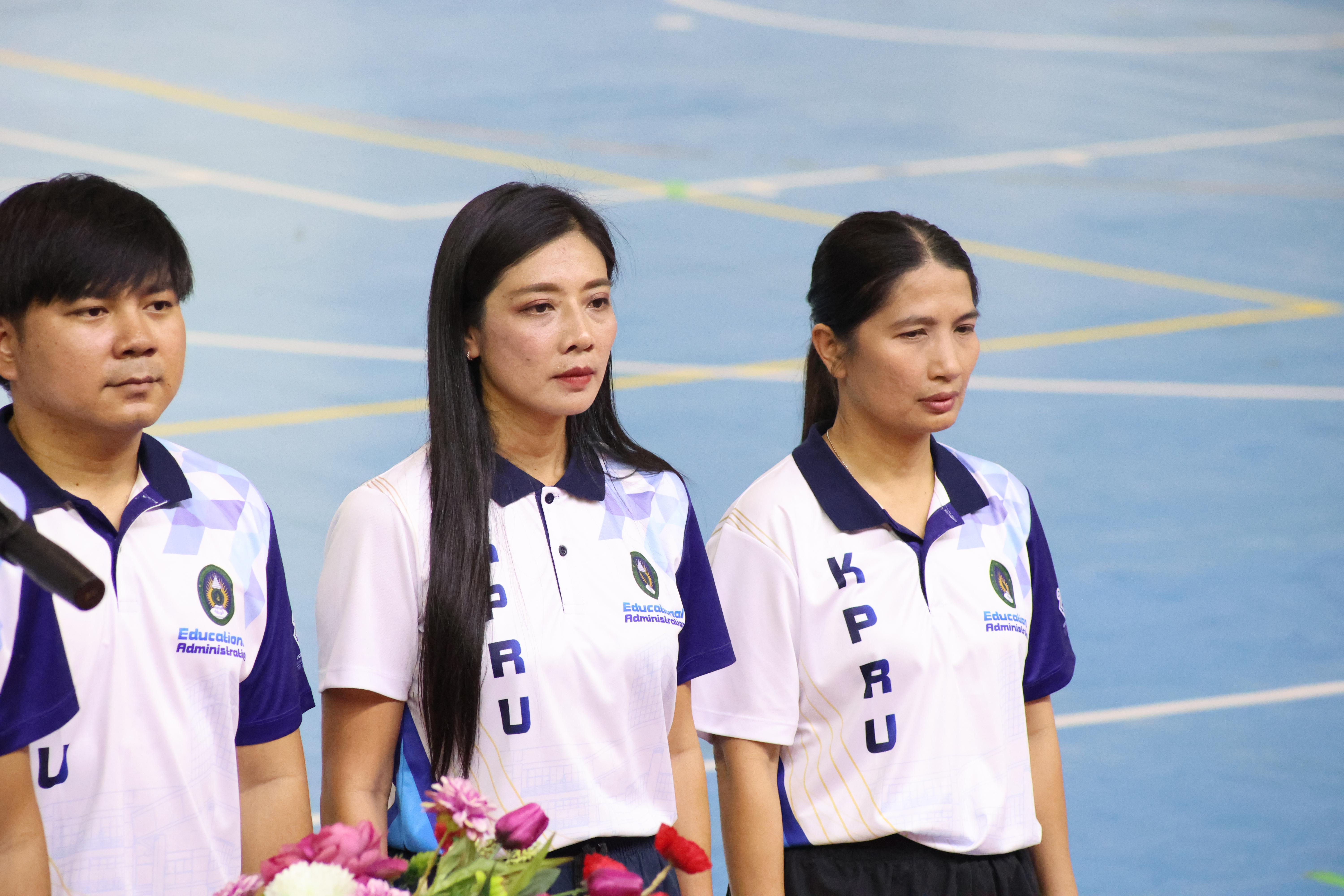 46. กีฬาสานสัมพันธ์บริหารการศึกษา ครั้งที่5