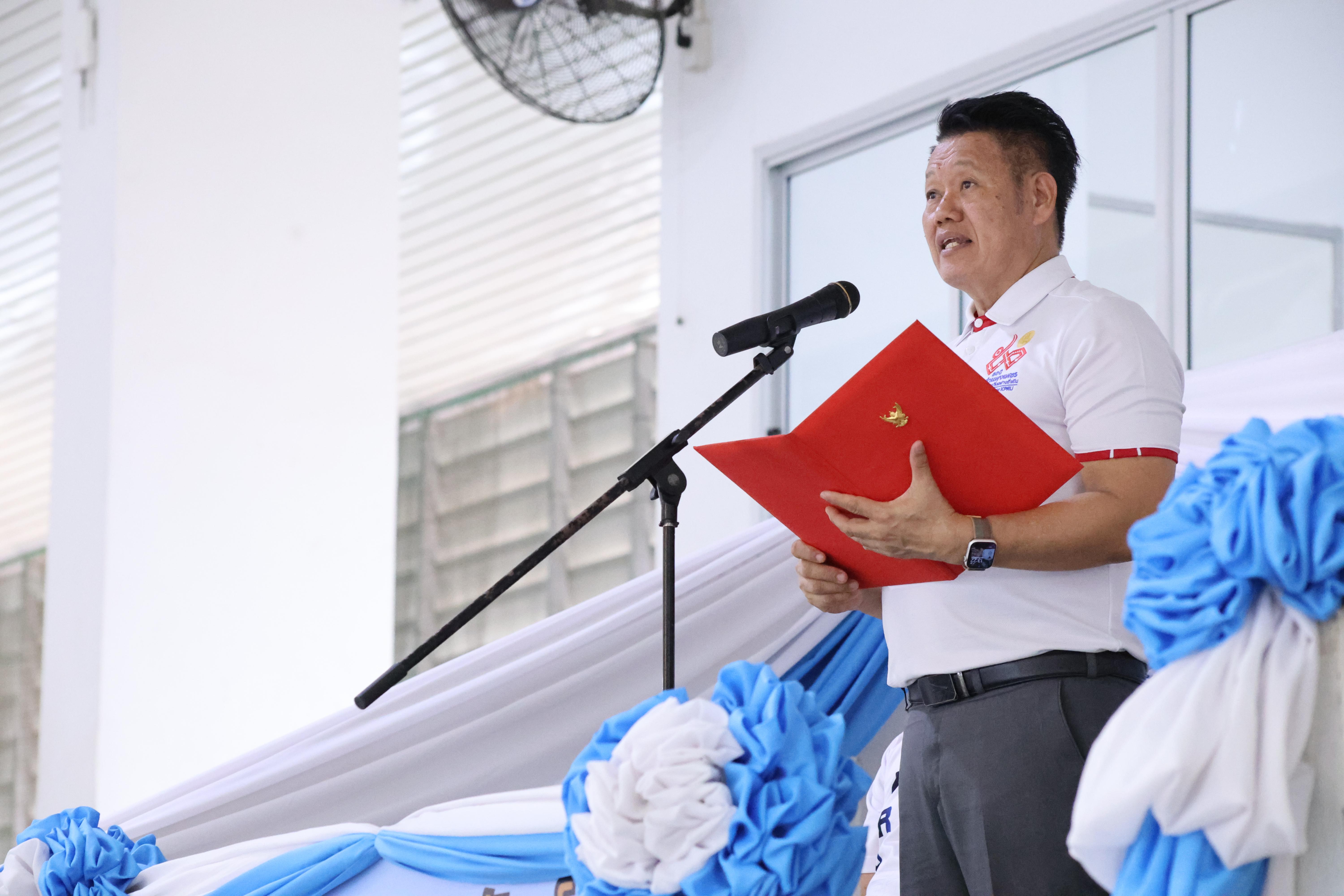 48. กีฬาสานสัมพันธ์บริหารการศึกษา ครั้งที่5