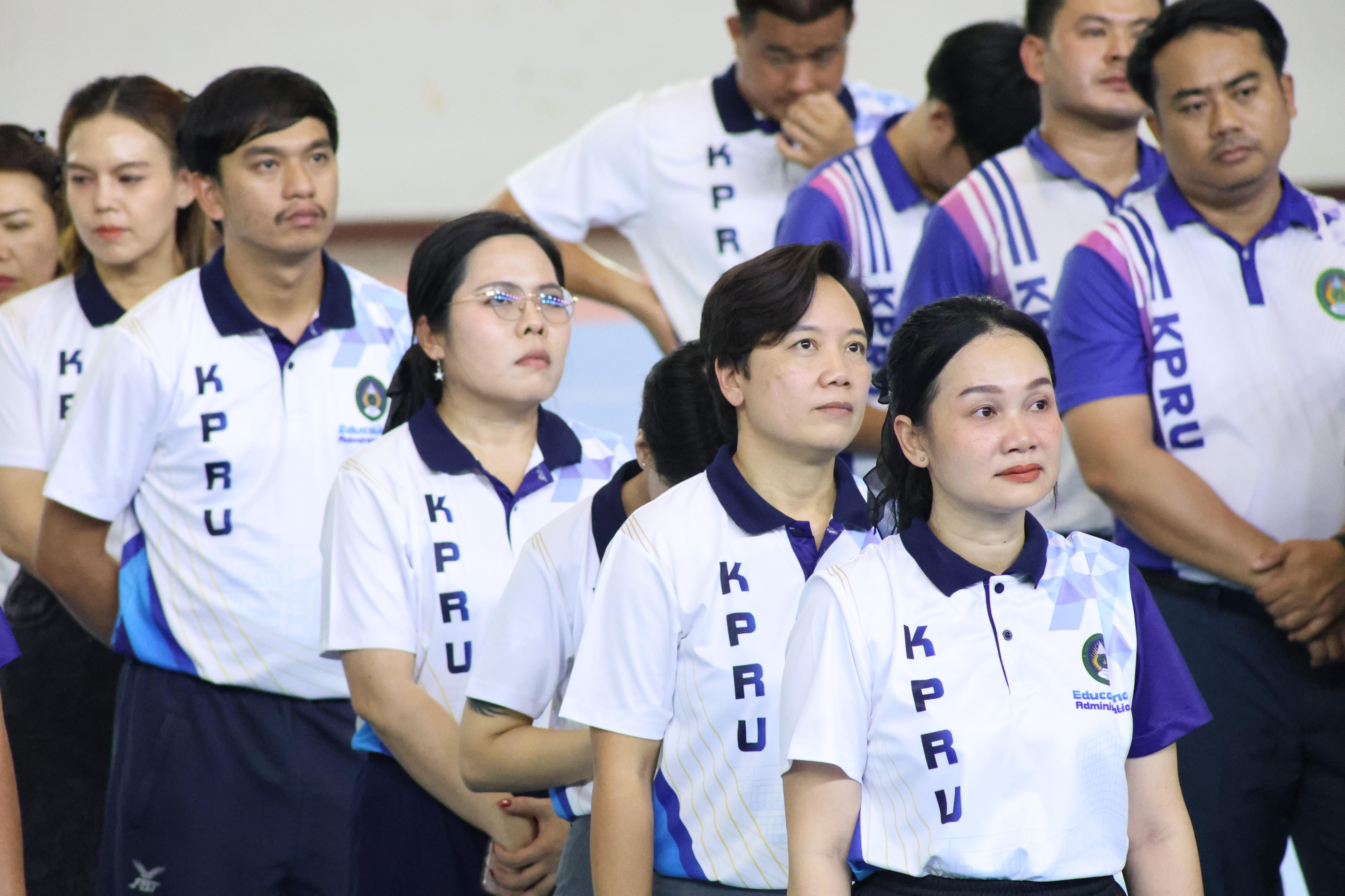 55. กีฬาสานสัมพันธ์บริหารการศึกษา ครั้งที่5