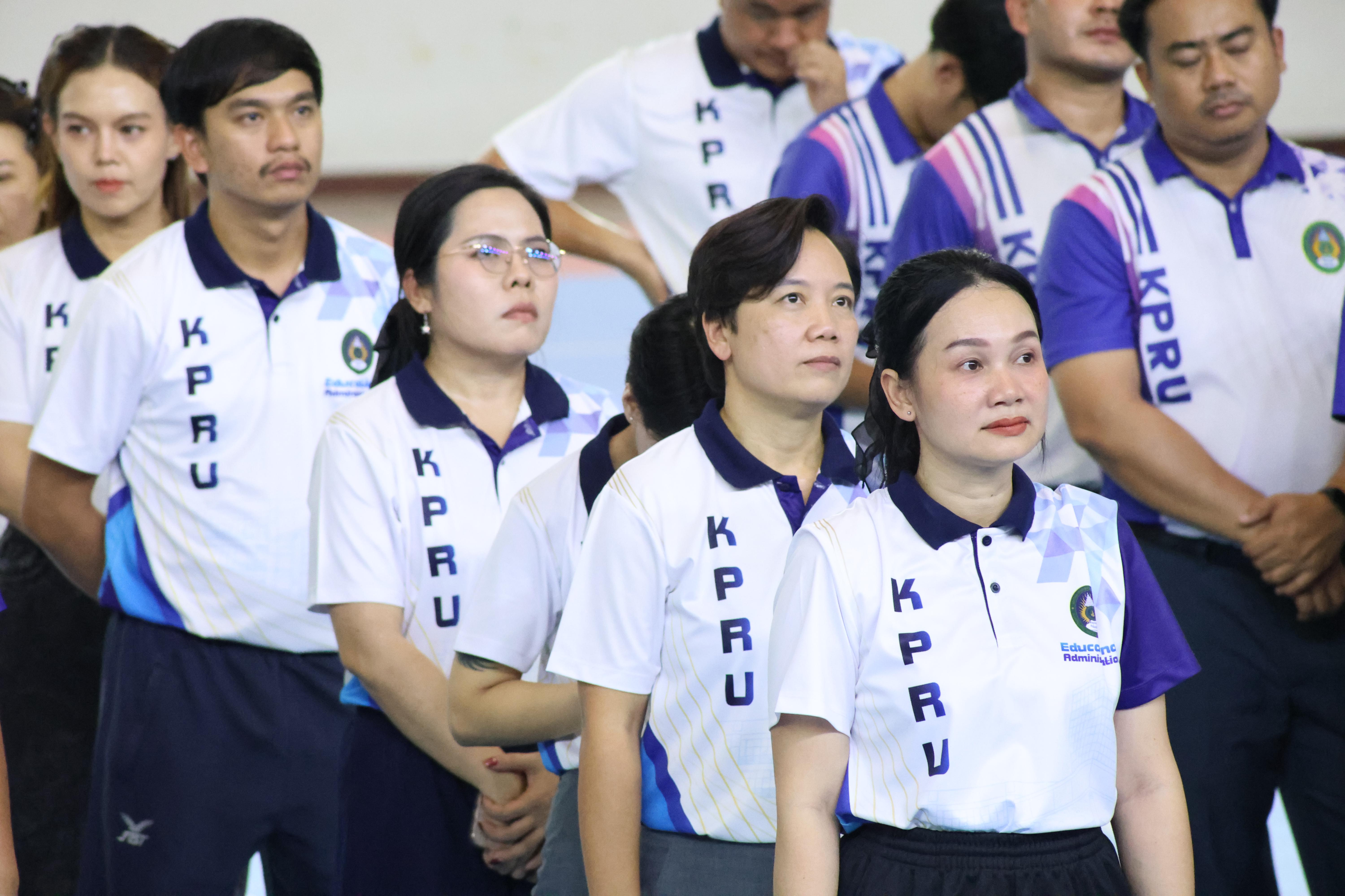 56. กีฬาสานสัมพันธ์บริหารการศึกษา ครั้งที่5