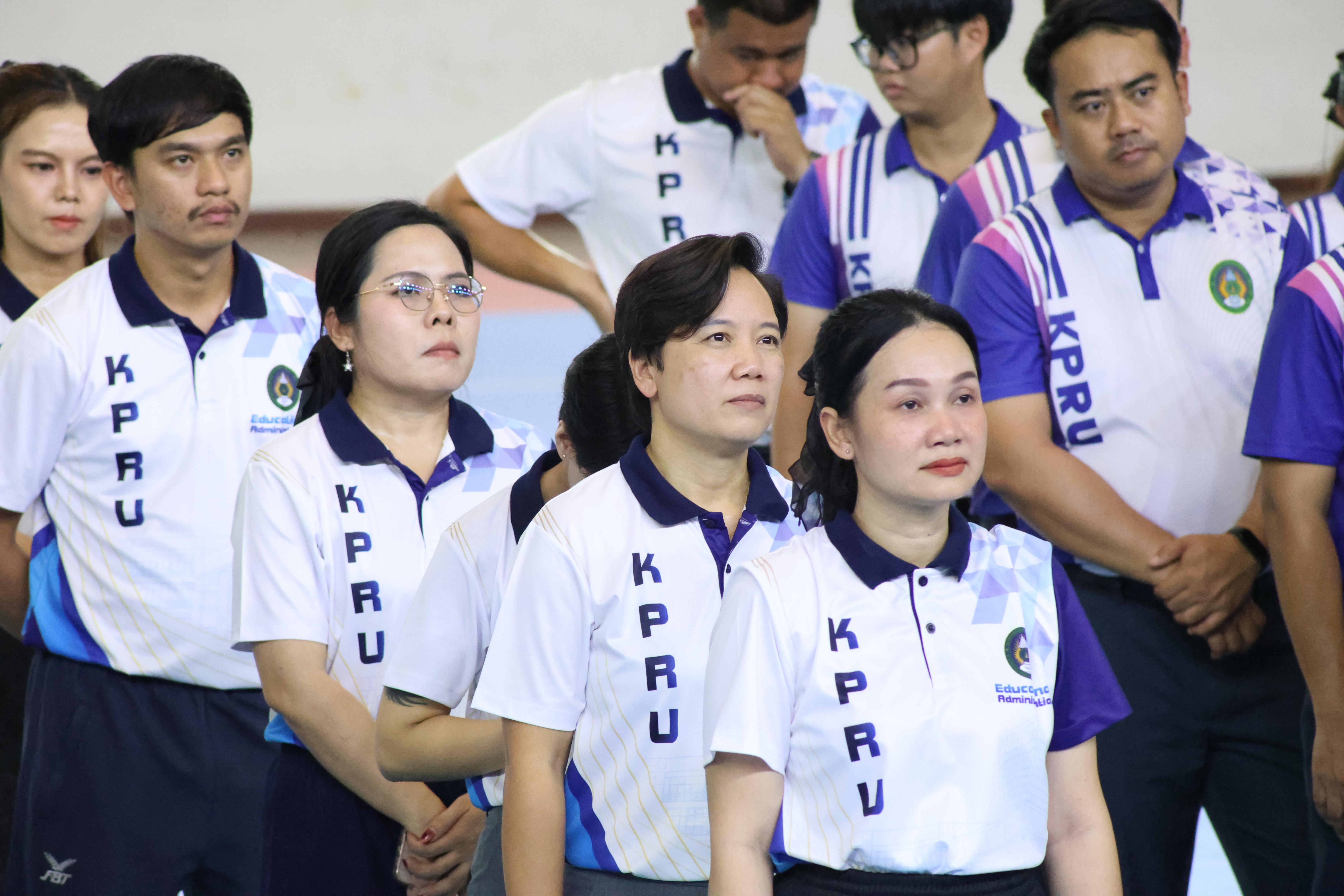 57. กีฬาสานสัมพันธ์บริหารการศึกษา ครั้งที่5