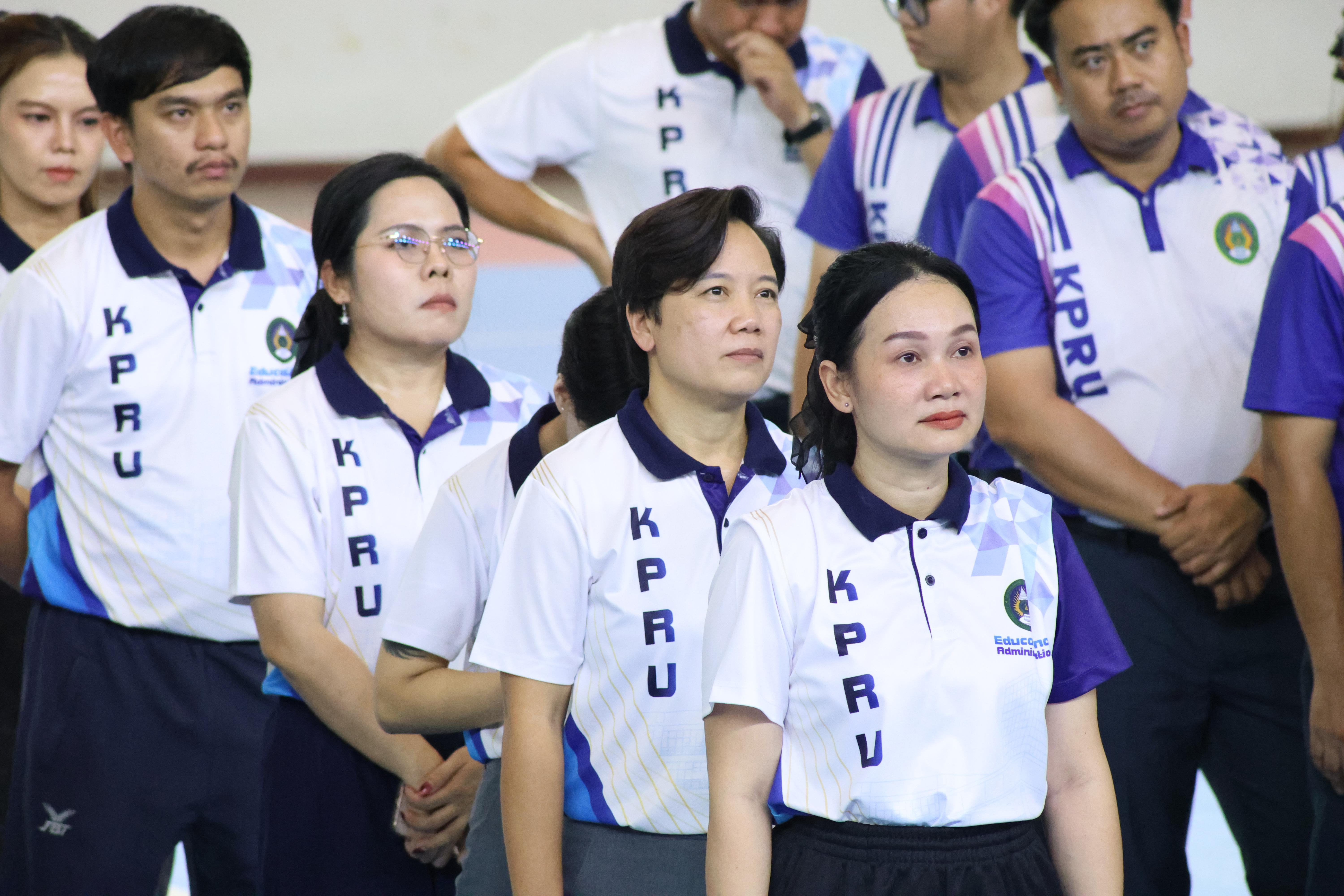 58. กีฬาสานสัมพันธ์บริหารการศึกษา ครั้งที่5