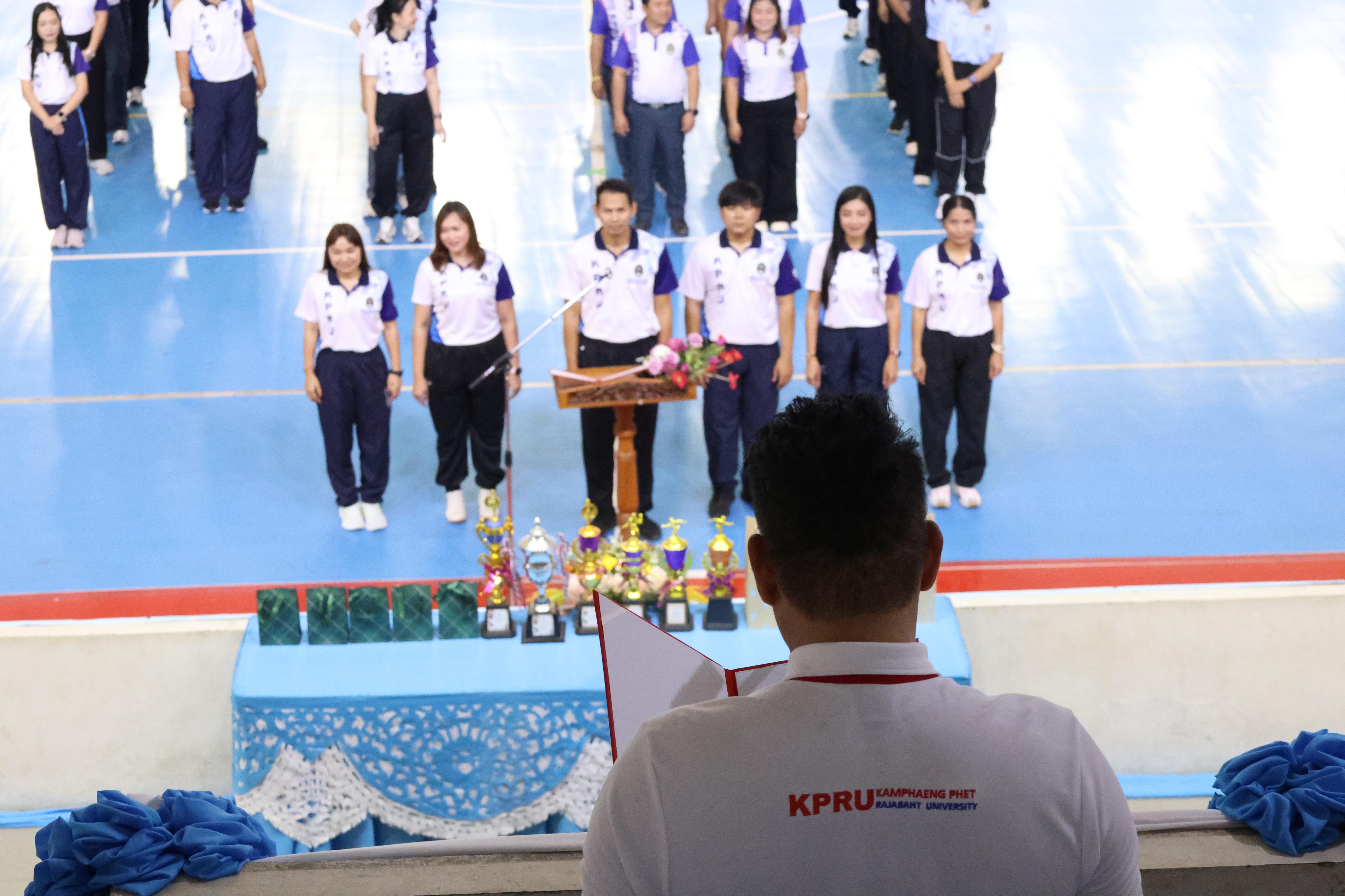 59. กีฬาสานสัมพันธ์บริหารการศึกษา ครั้งที่5