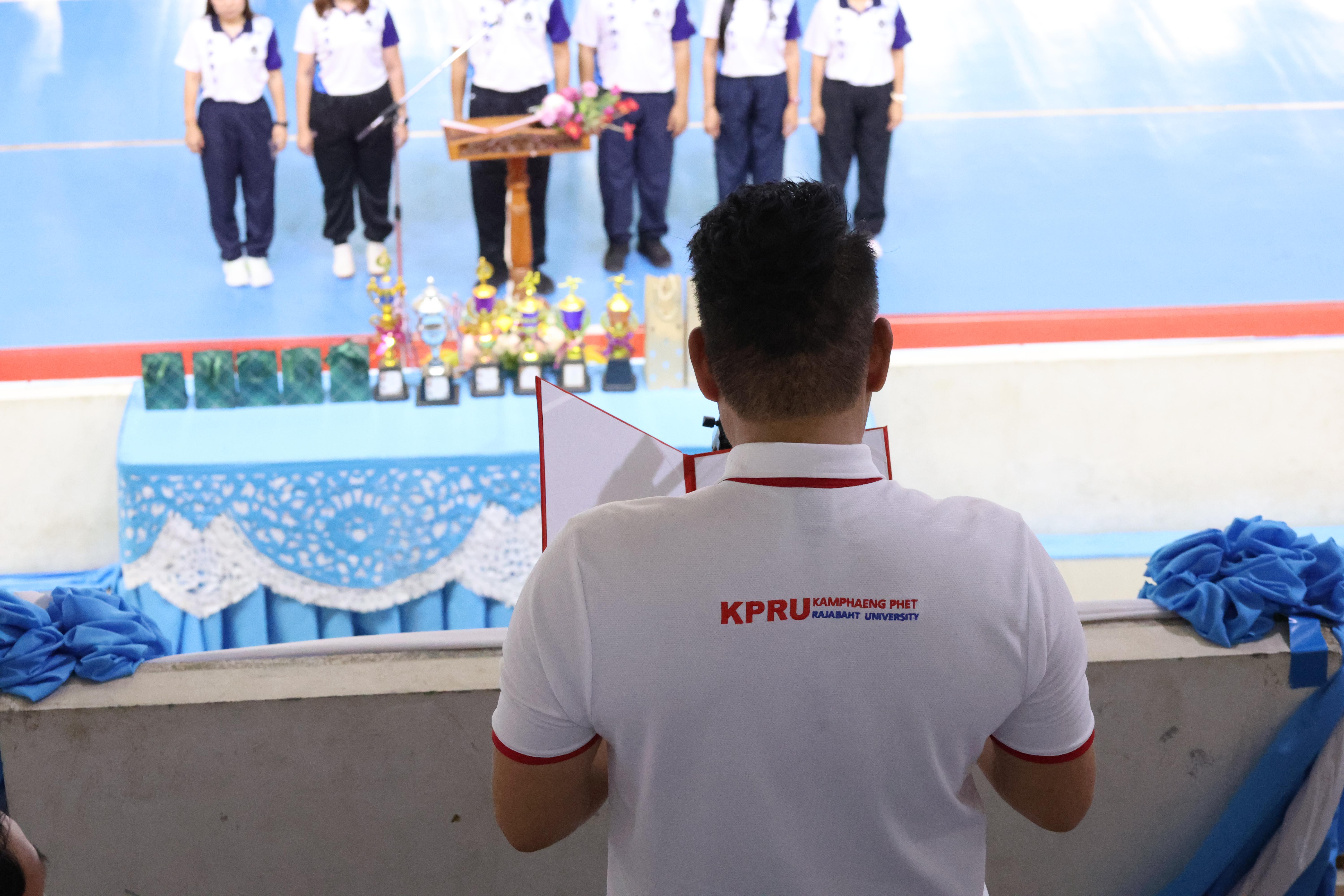 60. กีฬาสานสัมพันธ์บริหารการศึกษา ครั้งที่5