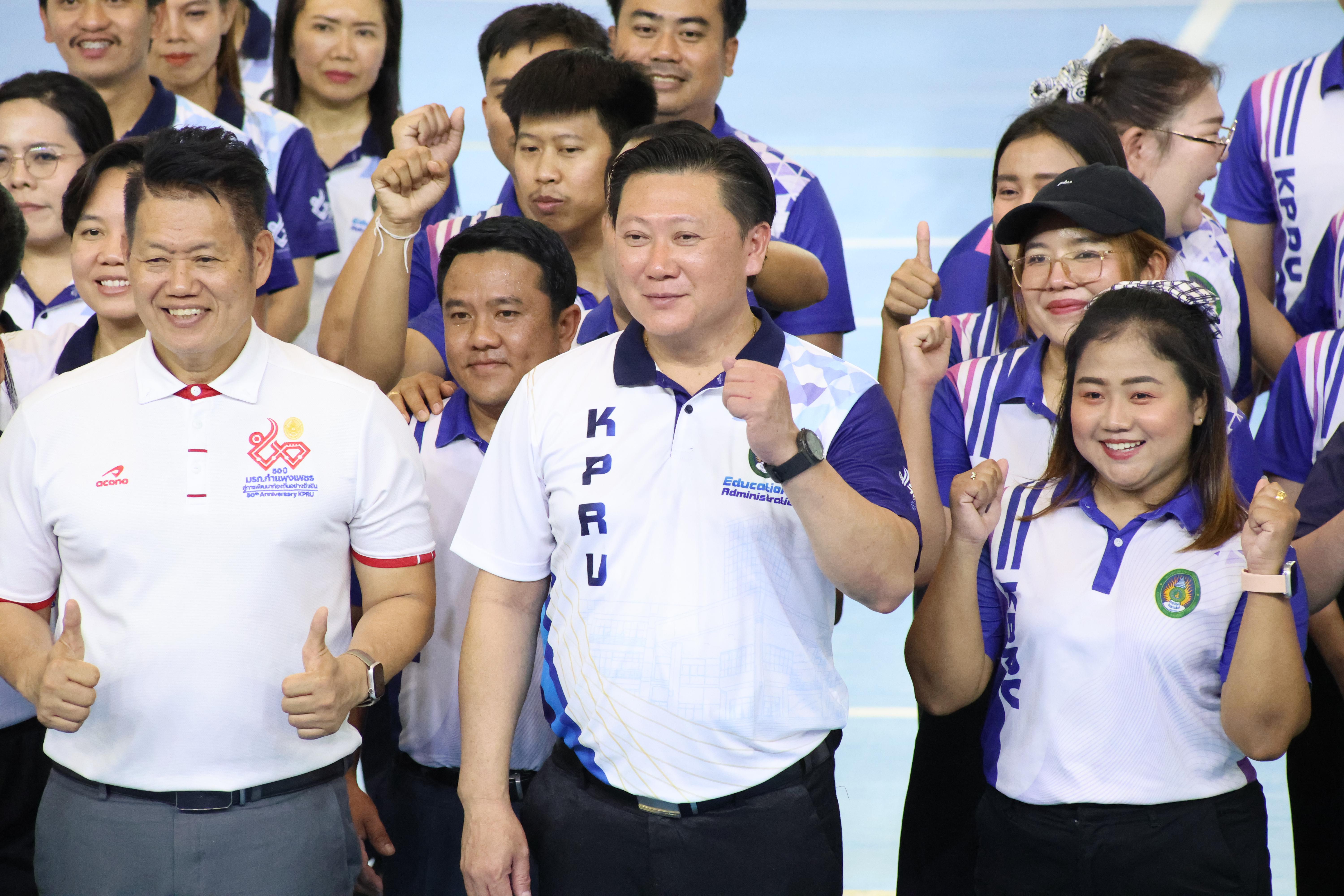 64. กีฬาสานสัมพันธ์บริหารการศึกษา ครั้งที่5