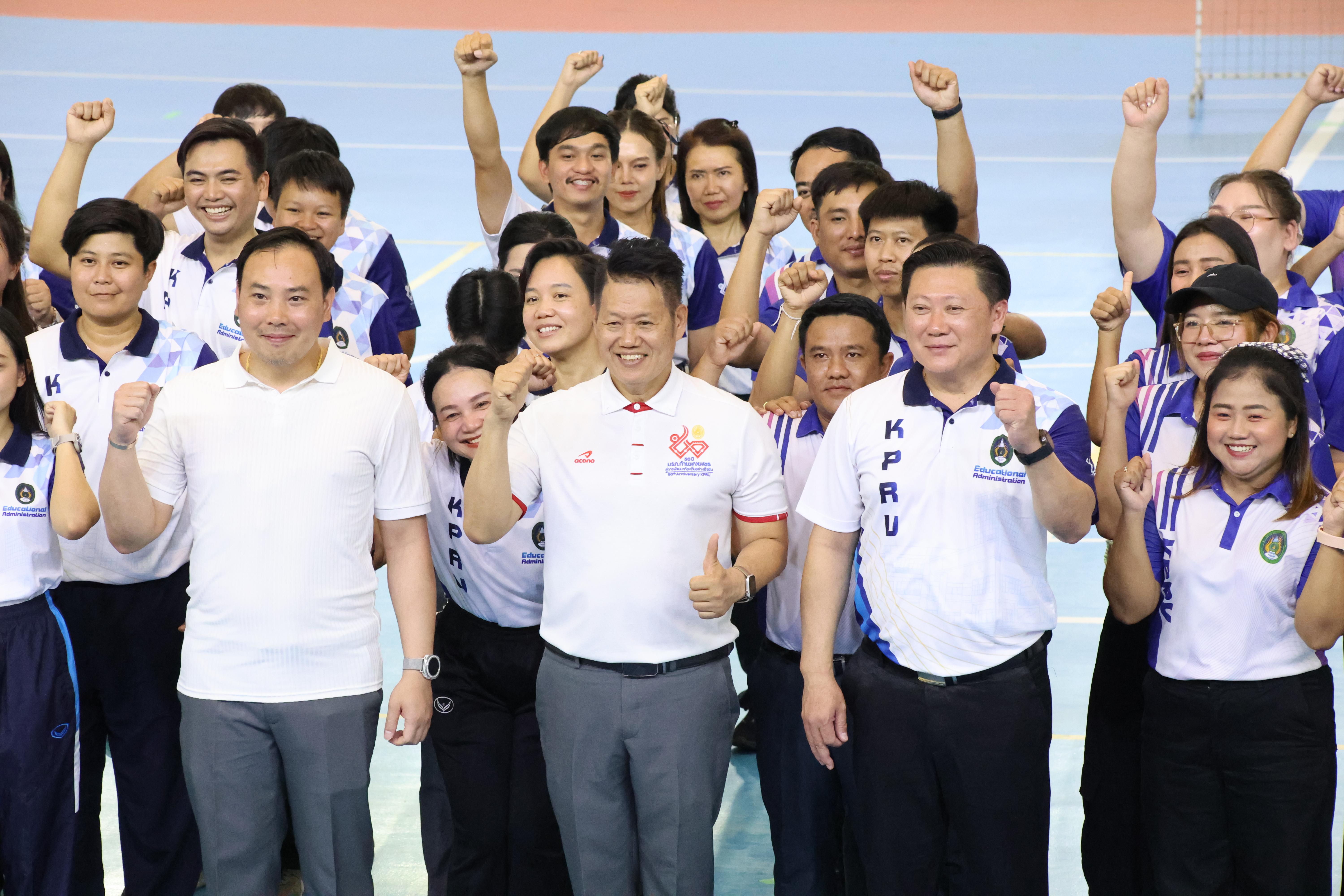 65. กีฬาสานสัมพันธ์บริหารการศึกษา ครั้งที่5