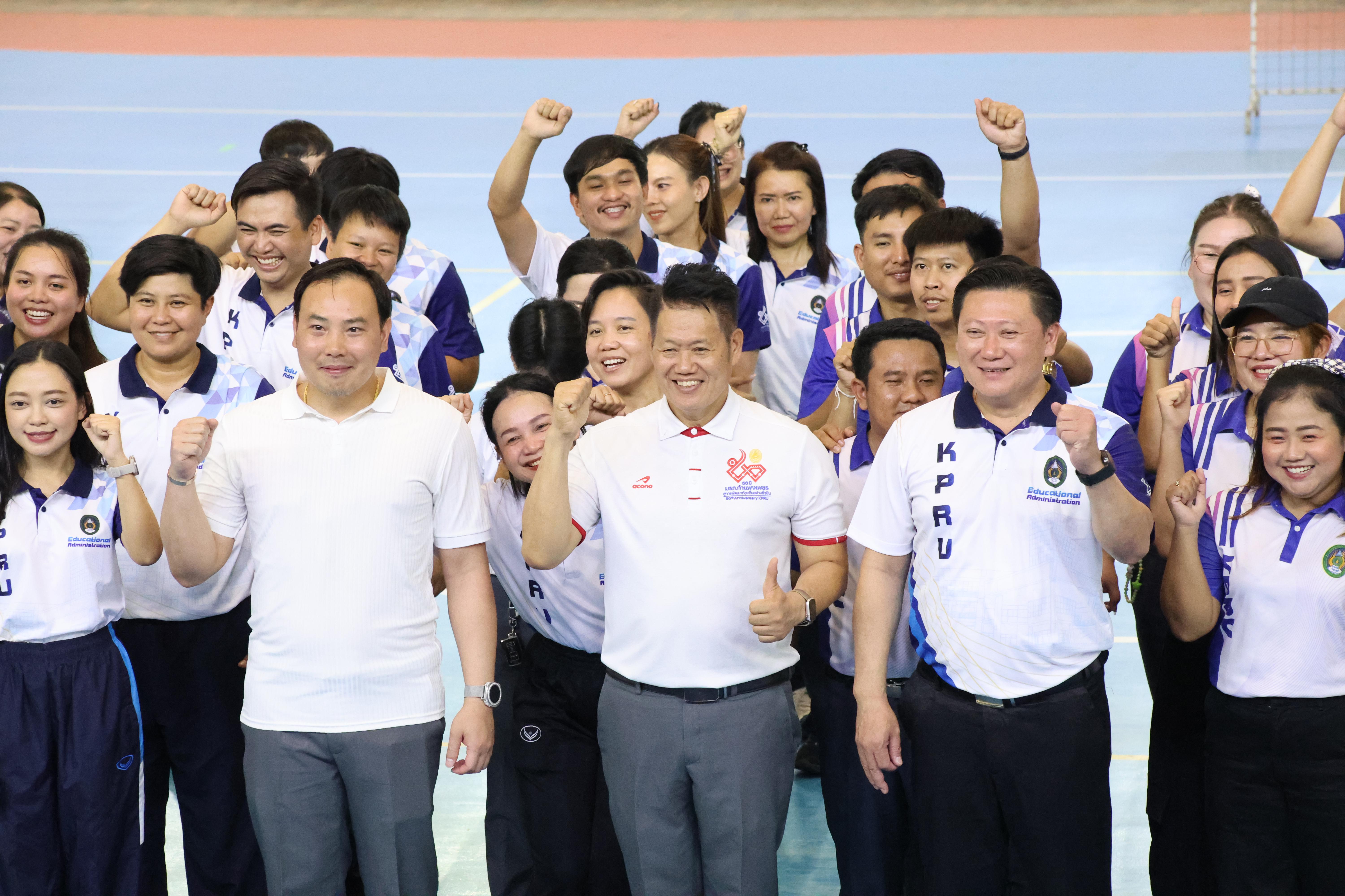 67. กีฬาสานสัมพันธ์บริหารการศึกษา ครั้งที่5