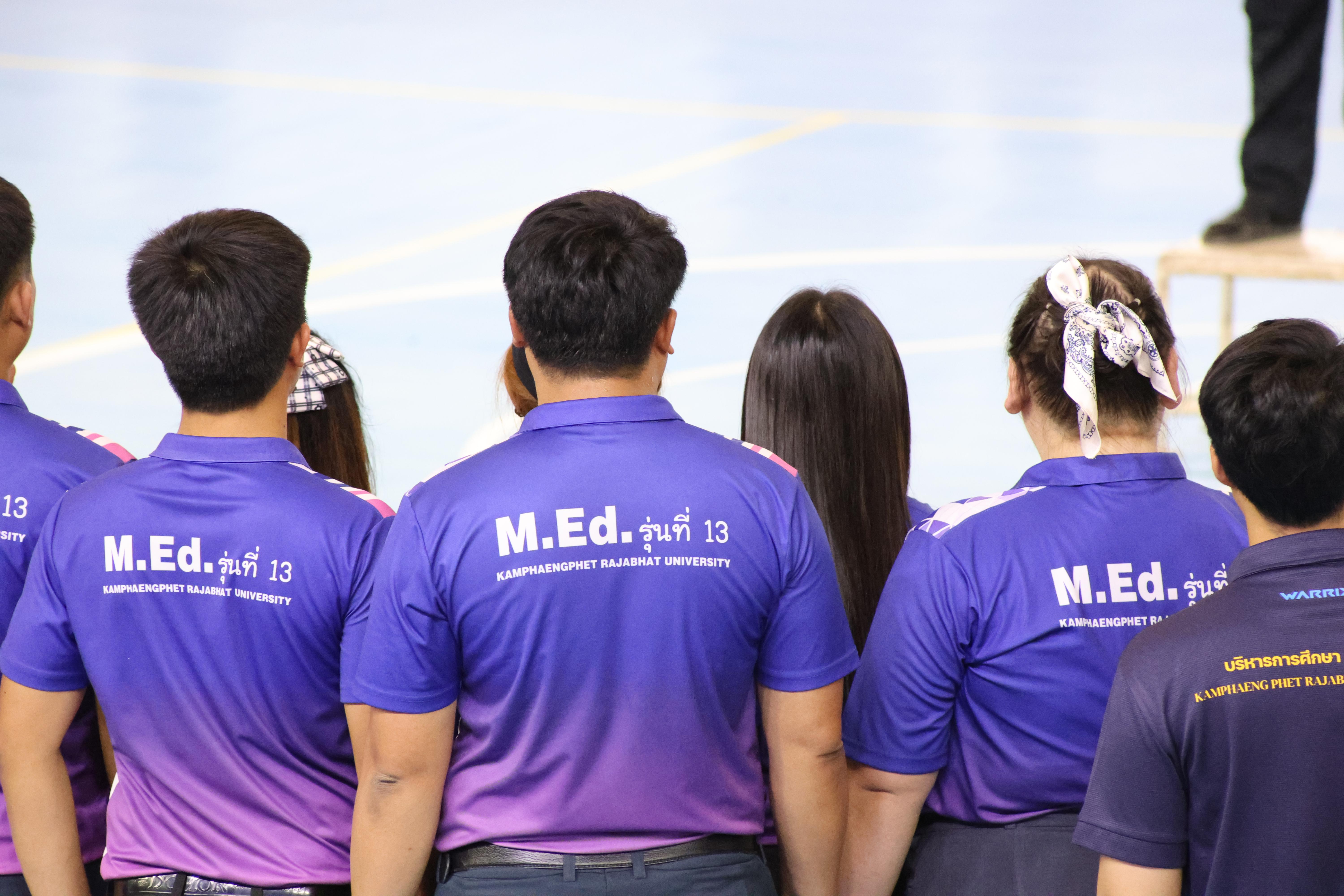 68. กีฬาสานสัมพันธ์บริหารการศึกษา ครั้งที่5