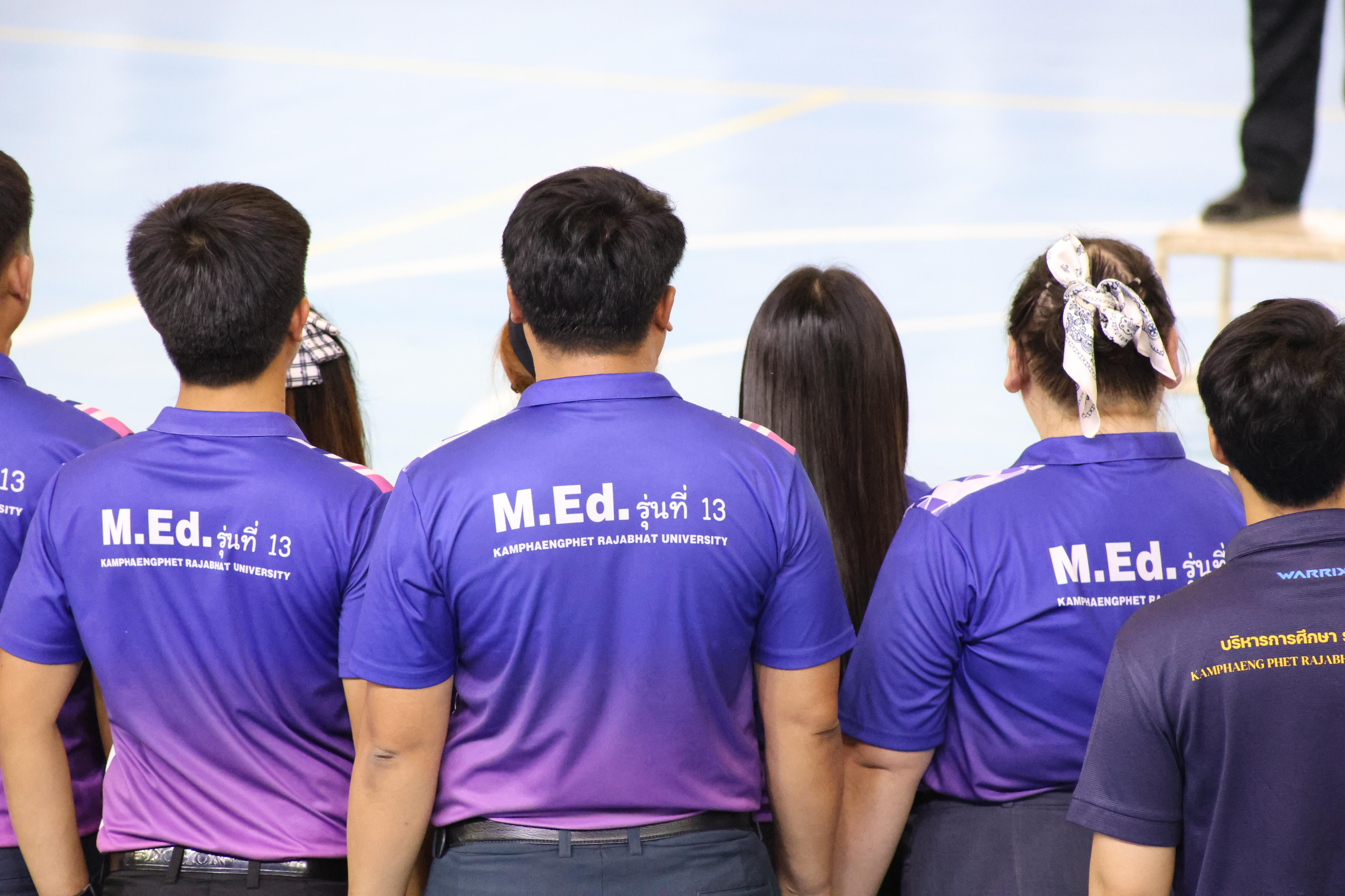 69. กีฬาสานสัมพันธ์บริหารการศึกษา ครั้งที่5