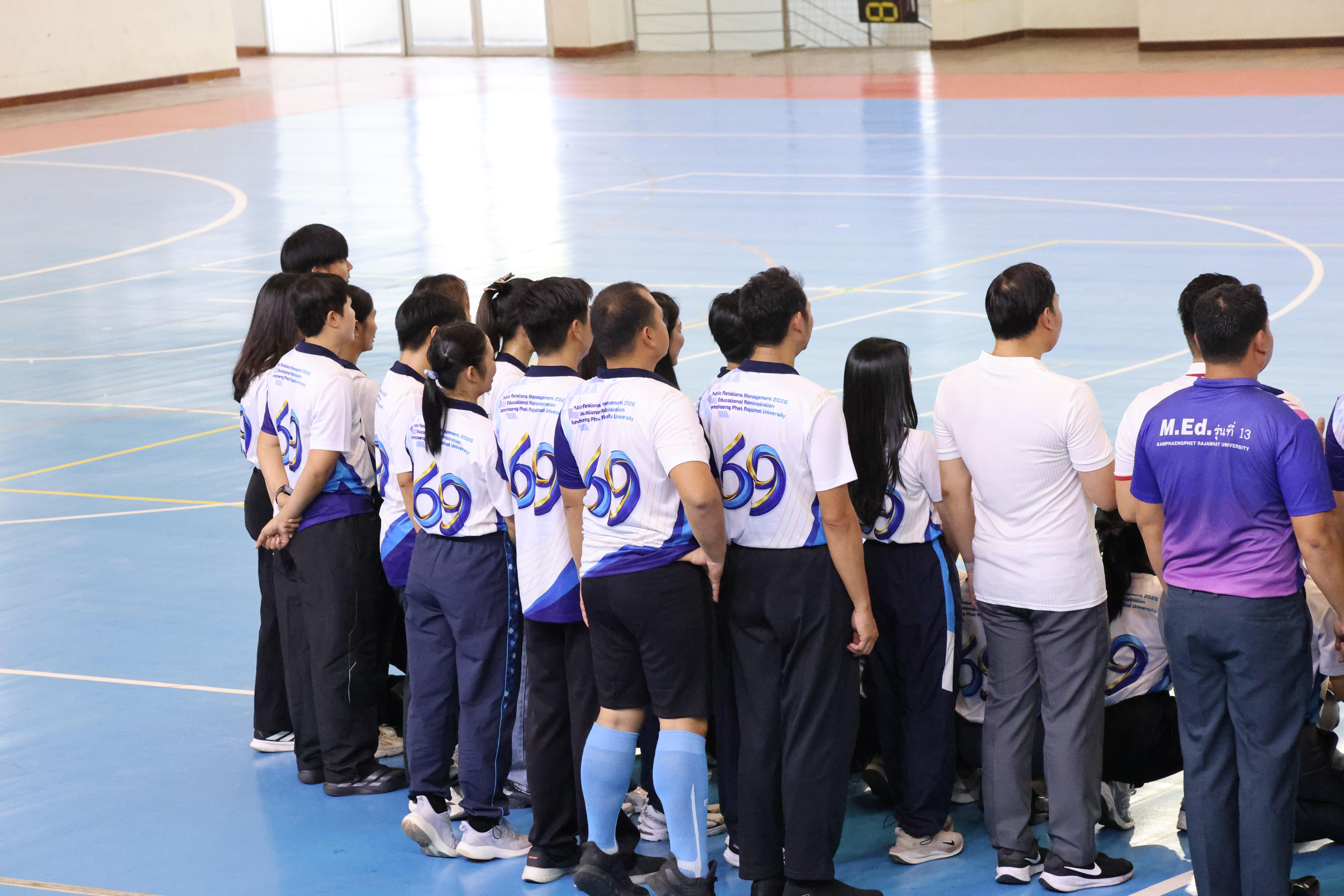 70. กีฬาสานสัมพันธ์บริหารการศึกษา ครั้งที่5