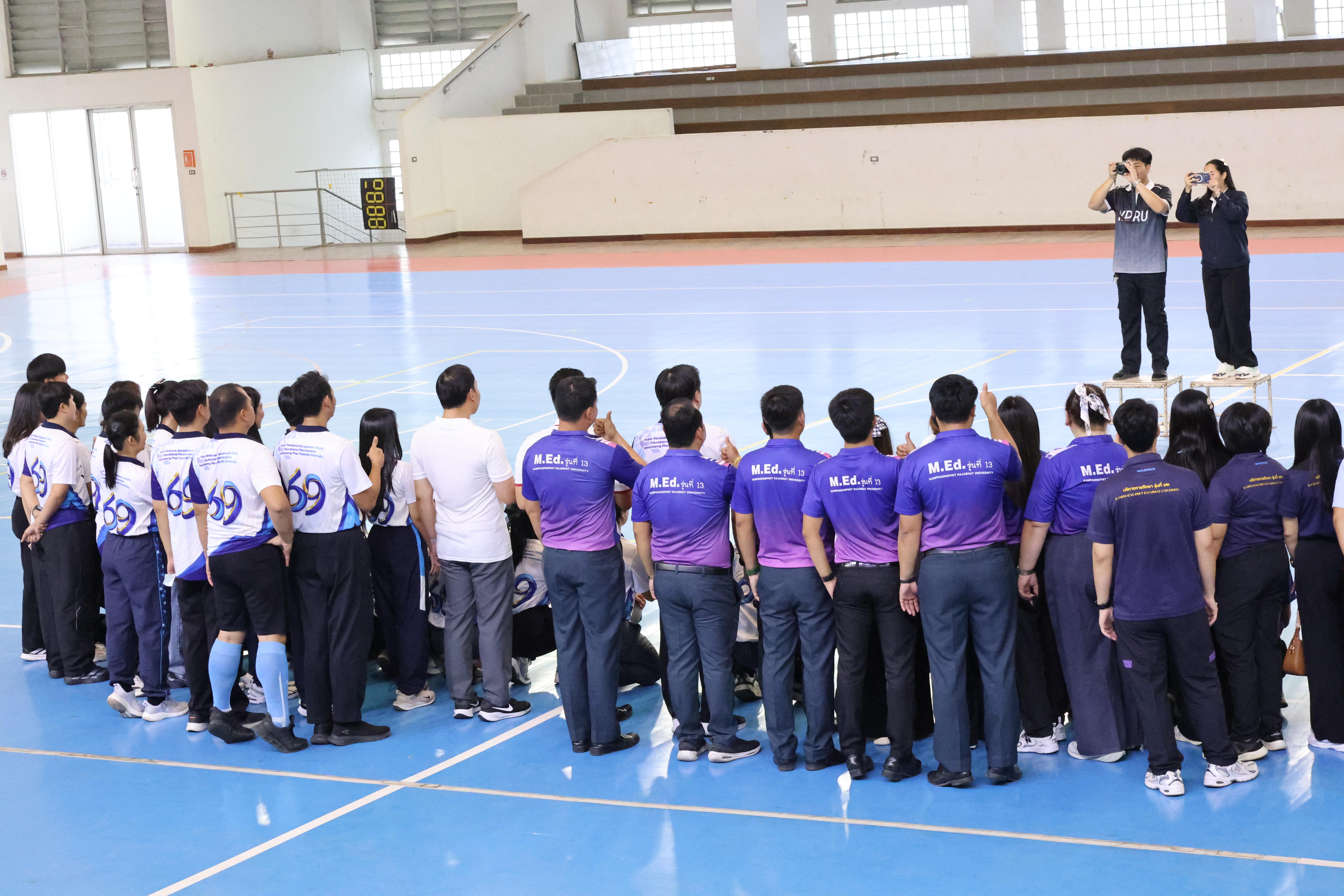 71. กีฬาสานสัมพันธ์บริหารการศึกษา ครั้งที่5