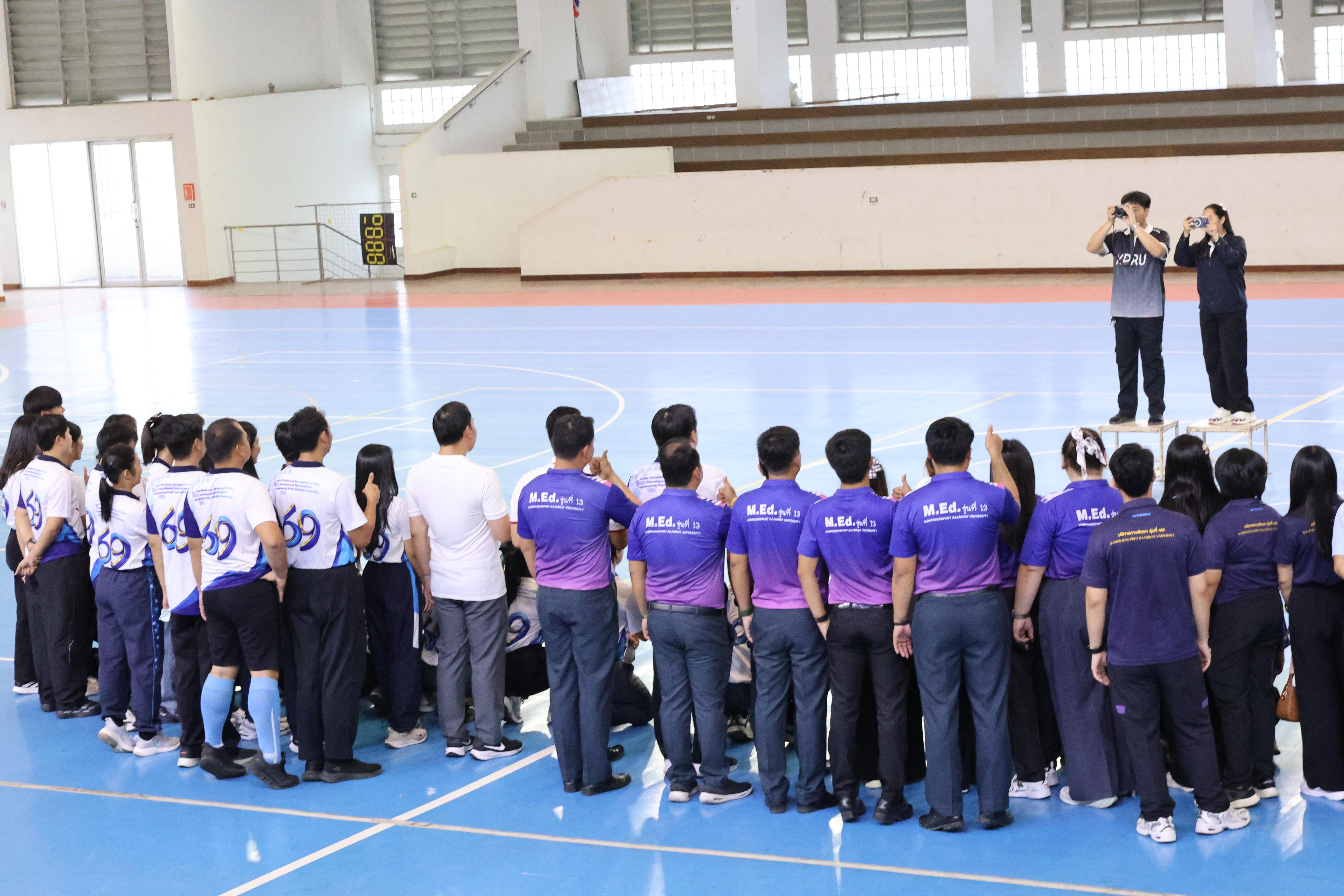 72. กีฬาสานสัมพันธ์บริหารการศึกษา ครั้งที่5