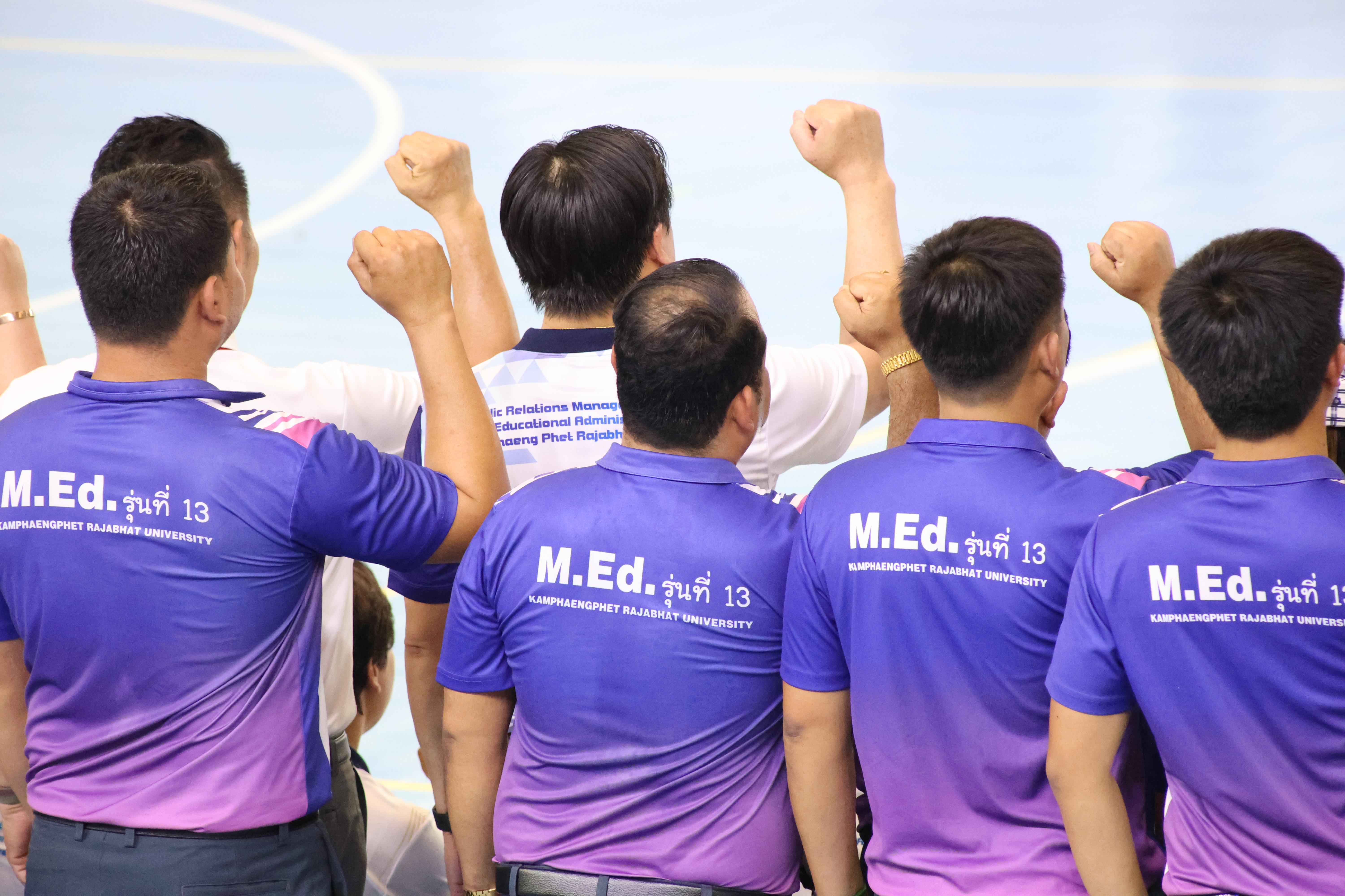 73. กีฬาสานสัมพันธ์บริหารการศึกษา ครั้งที่5