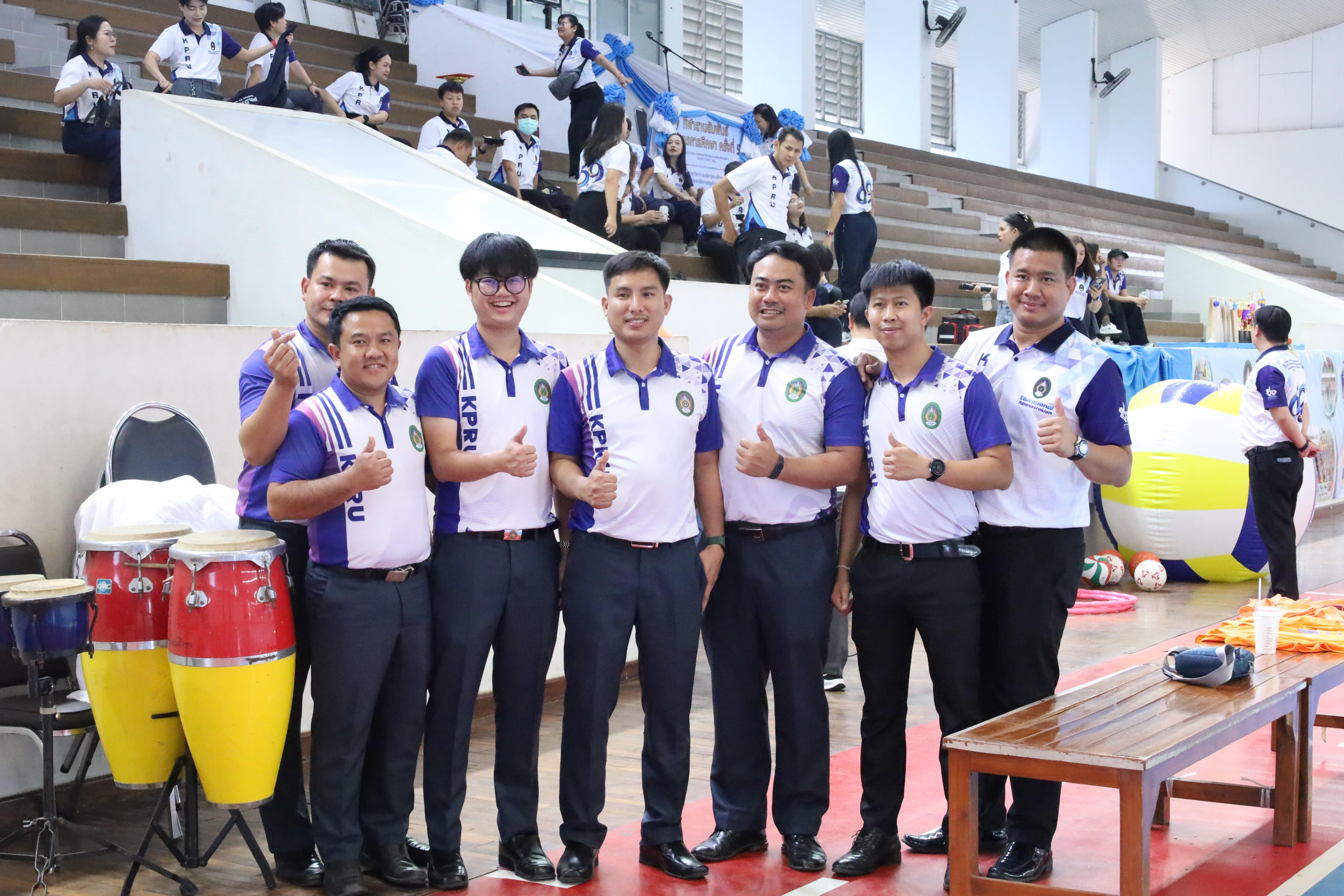 164. กีฬาสานสัมพันธ์บริหารการศึกษา ครั้งที่5