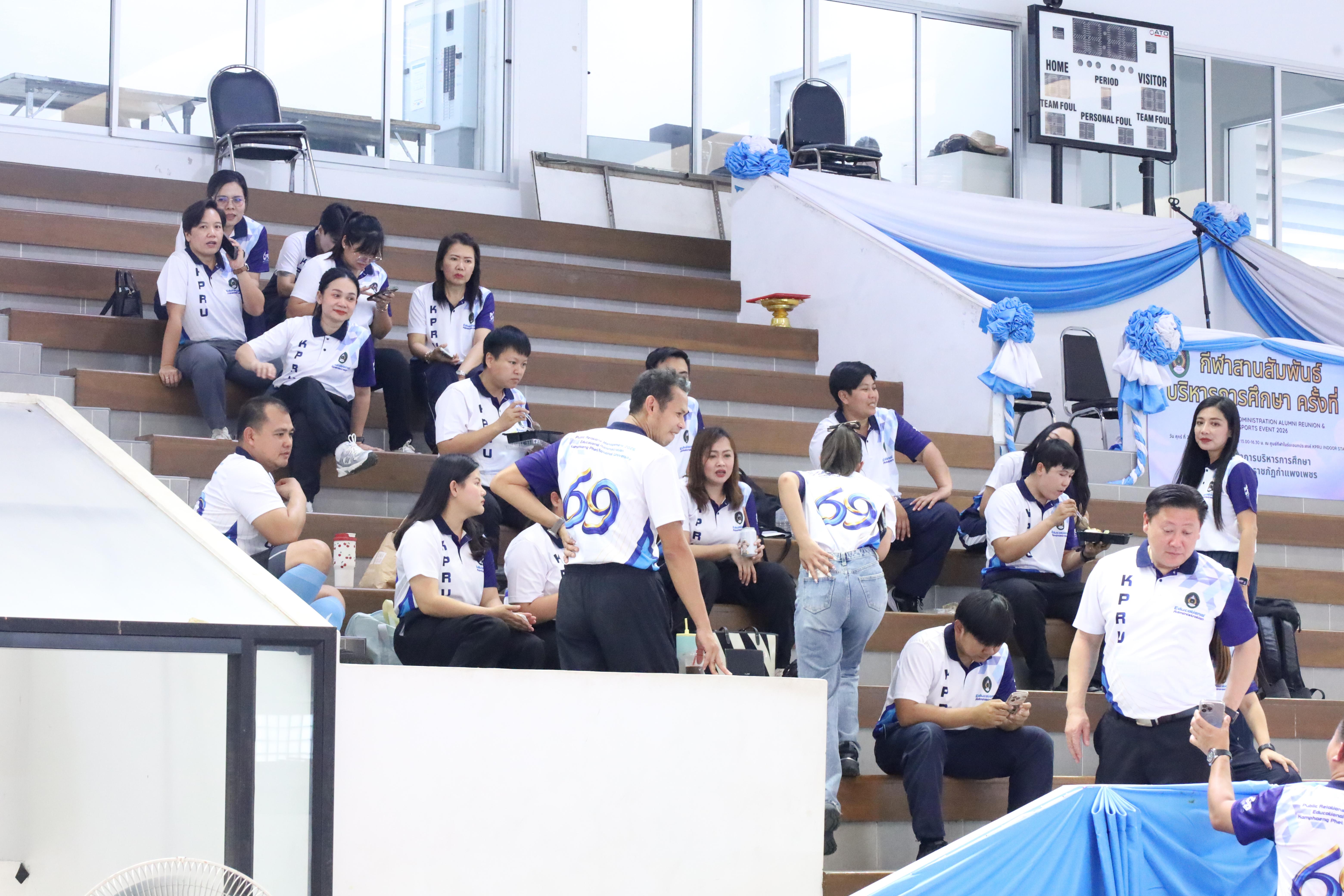 165. กีฬาสานสัมพันธ์บริหารการศึกษา ครั้งที่5