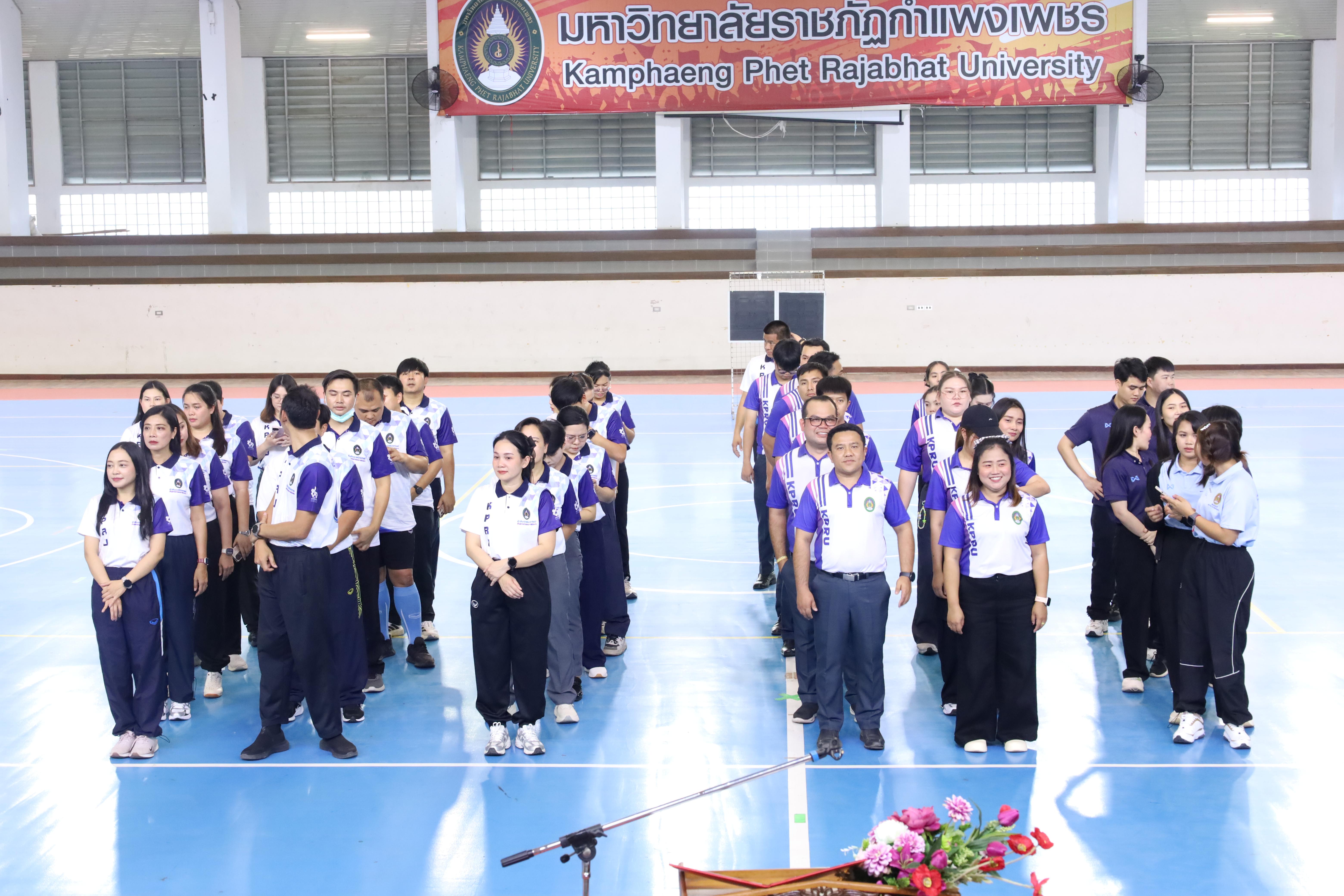177. กีฬาสานสัมพันธ์บริหารการศึกษา ครั้งที่5