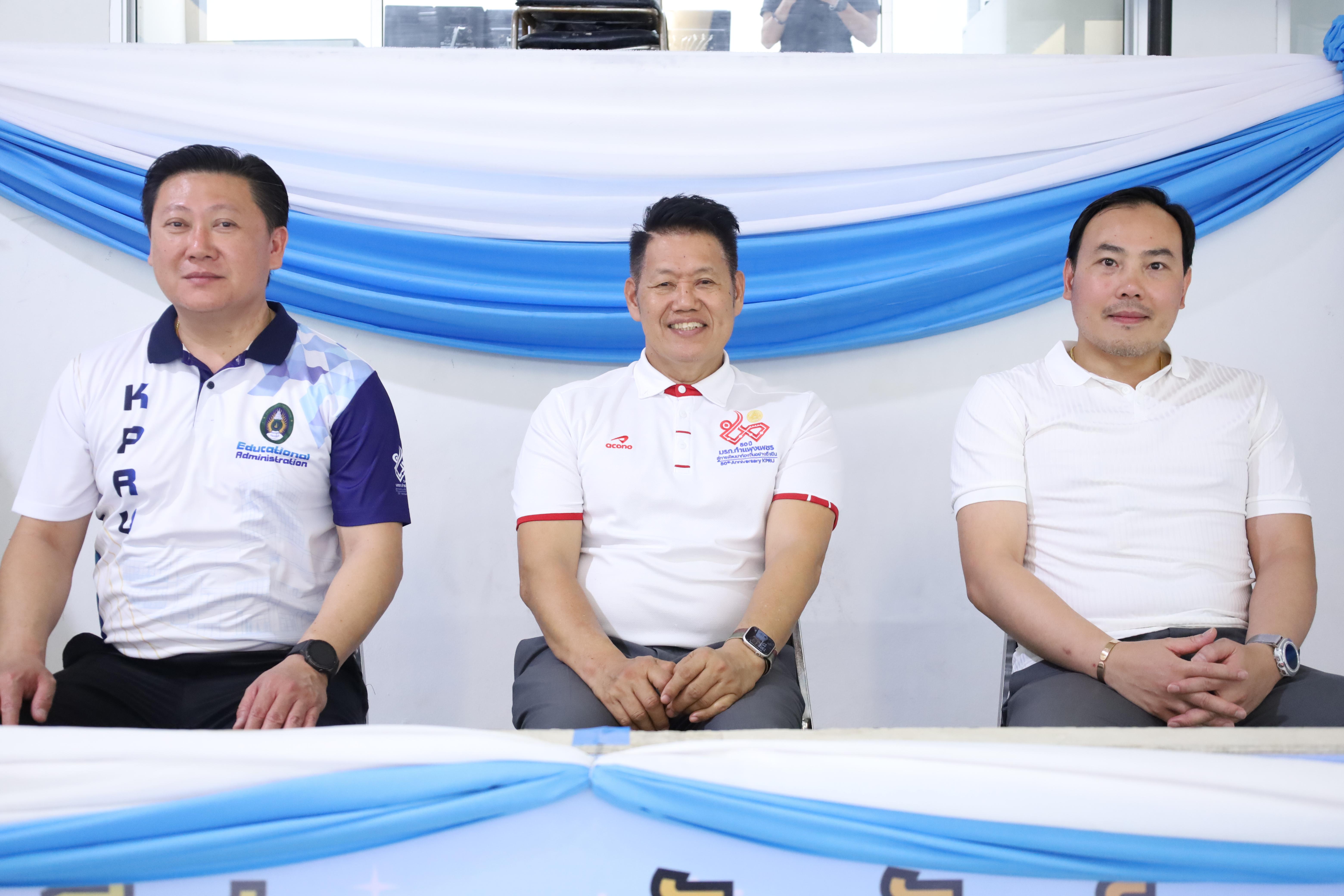 181. กีฬาสานสัมพันธ์บริหารการศึกษา ครั้งที่5